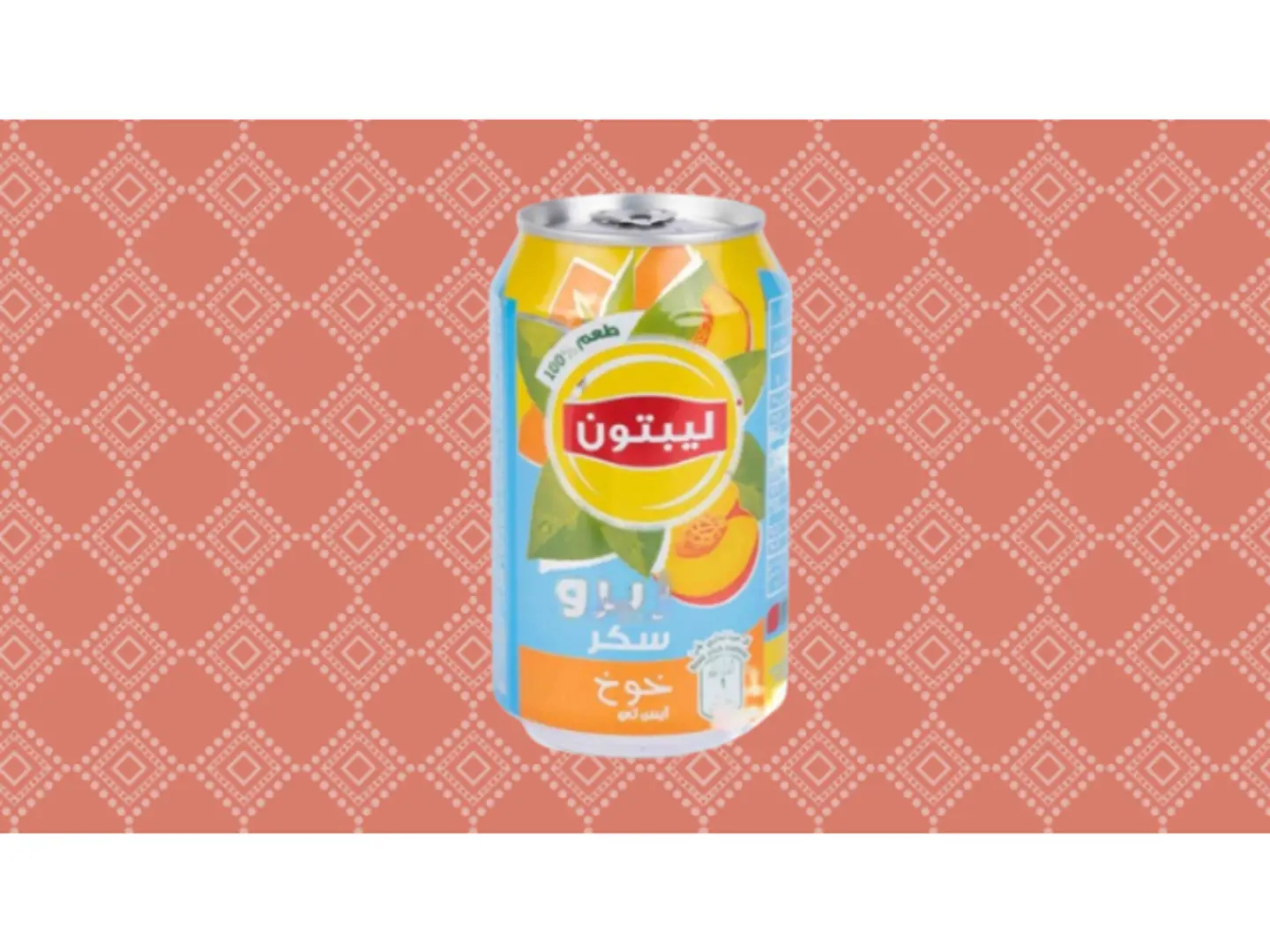 ايس تي خوخ