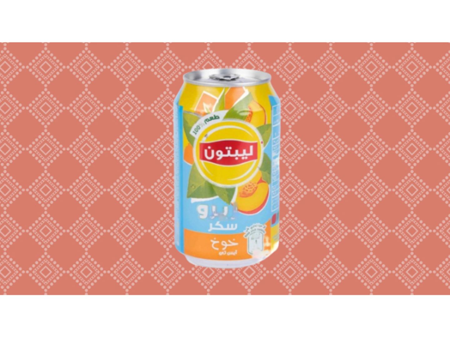 ايس تي خوخ
