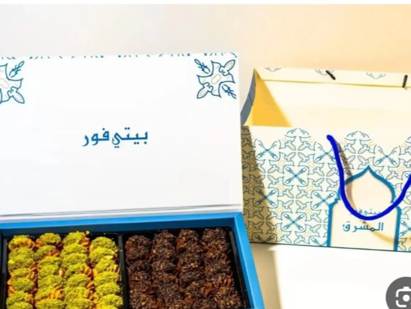 بيتفور المشرق
