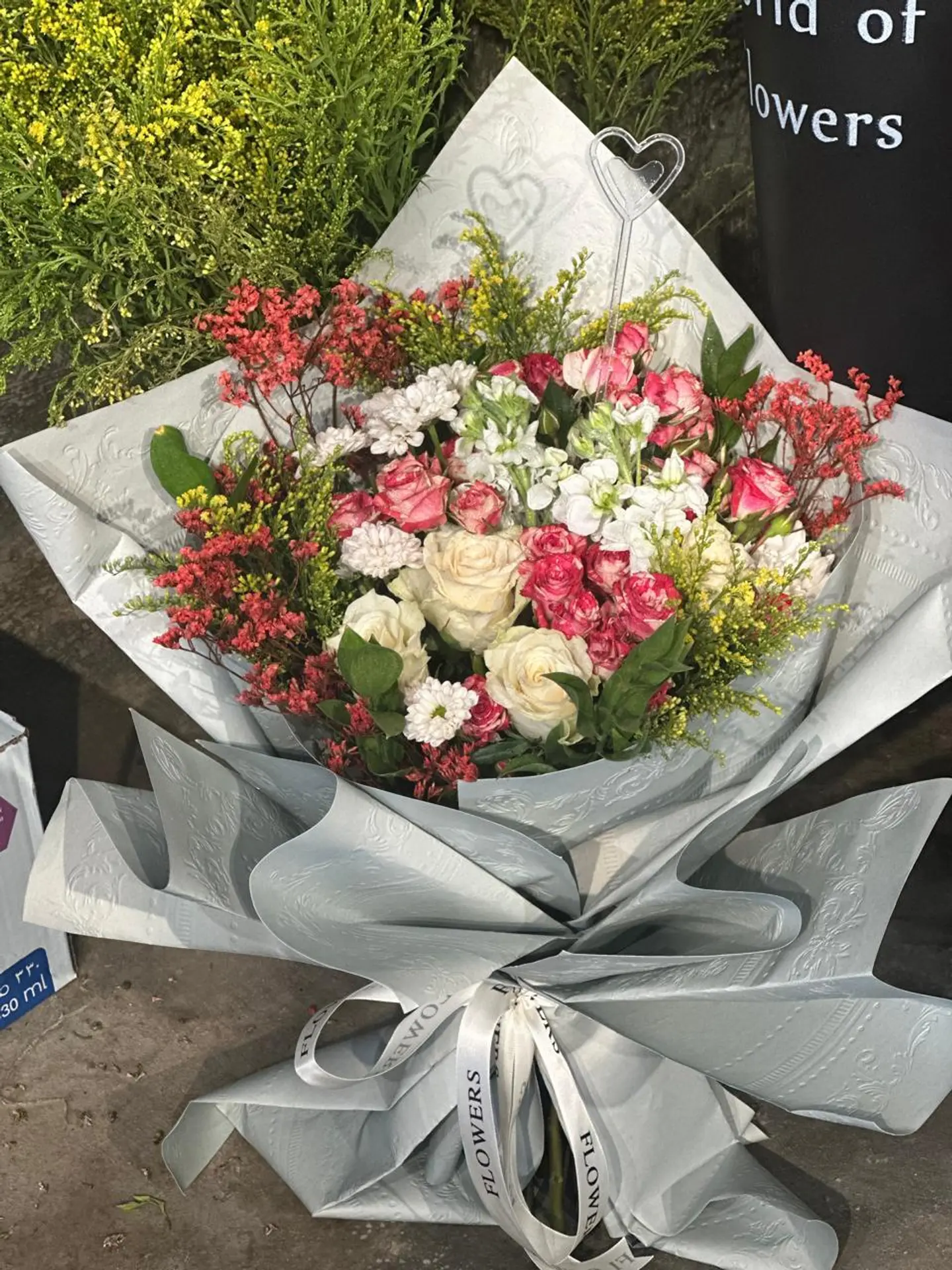 الباقه الفوشيه