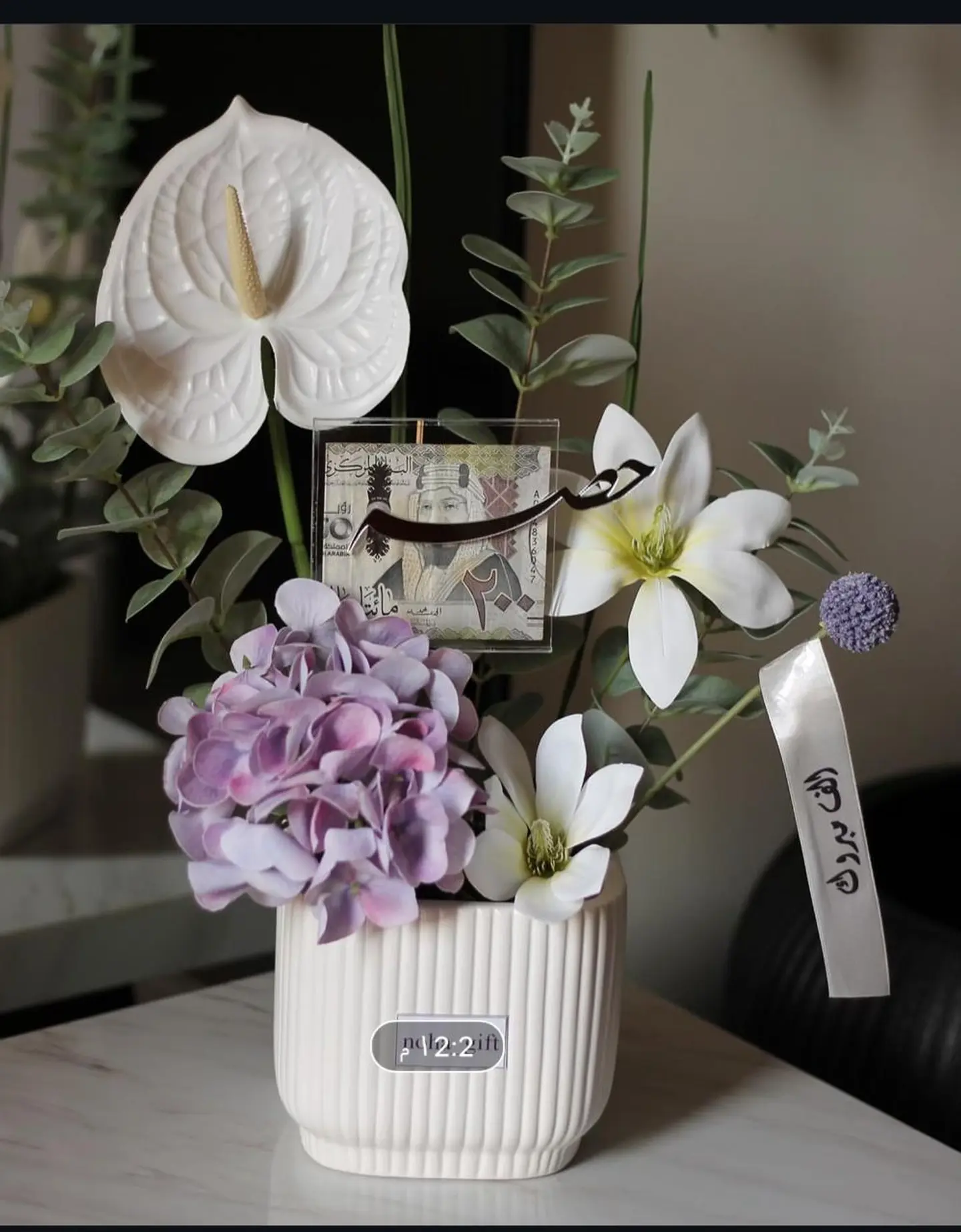 فازه الجمال