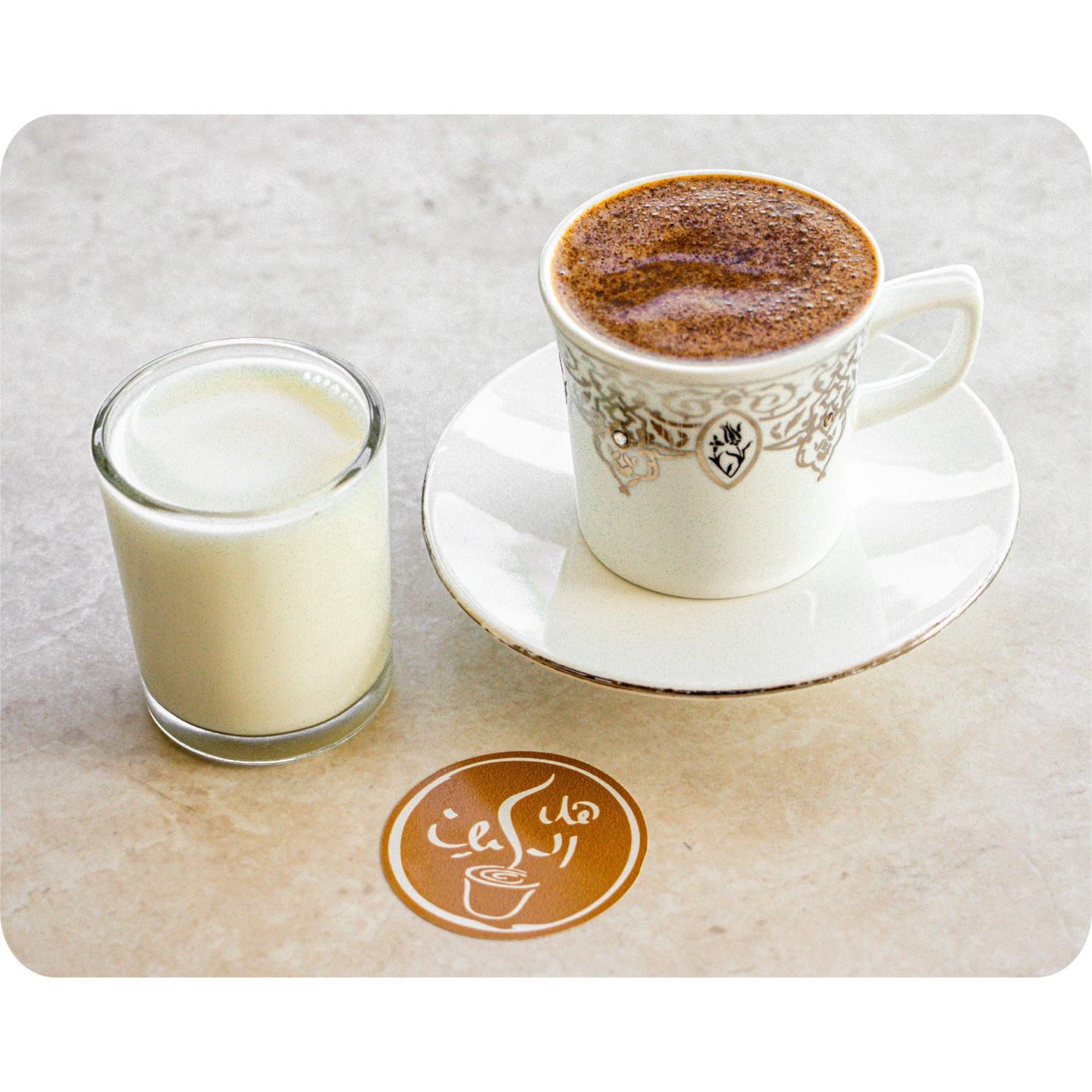Lebanese Coffee With Milk