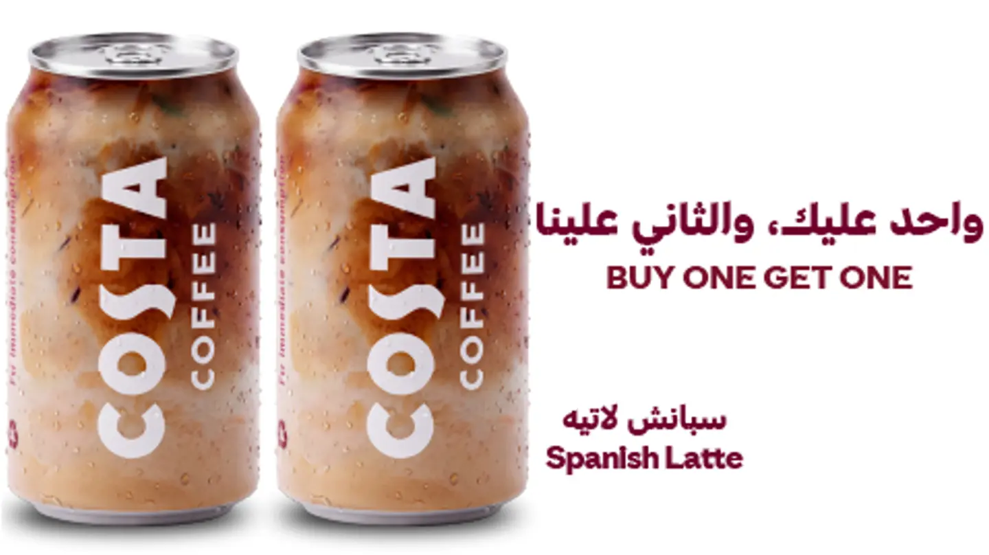 Spanish Latte Offer