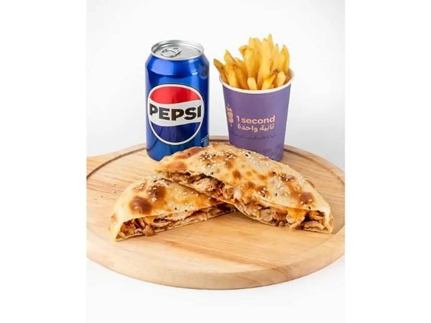 Shawarma Mudawara Meal