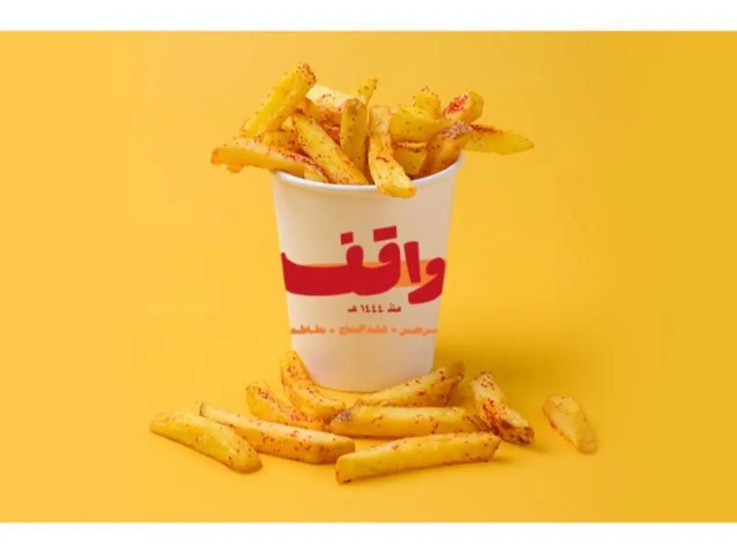 بطاطس مقلية