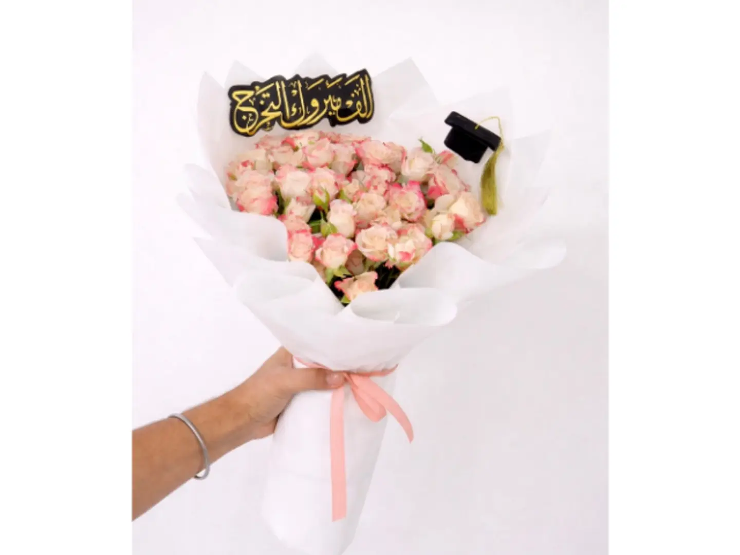 باقة تخرج انيقه