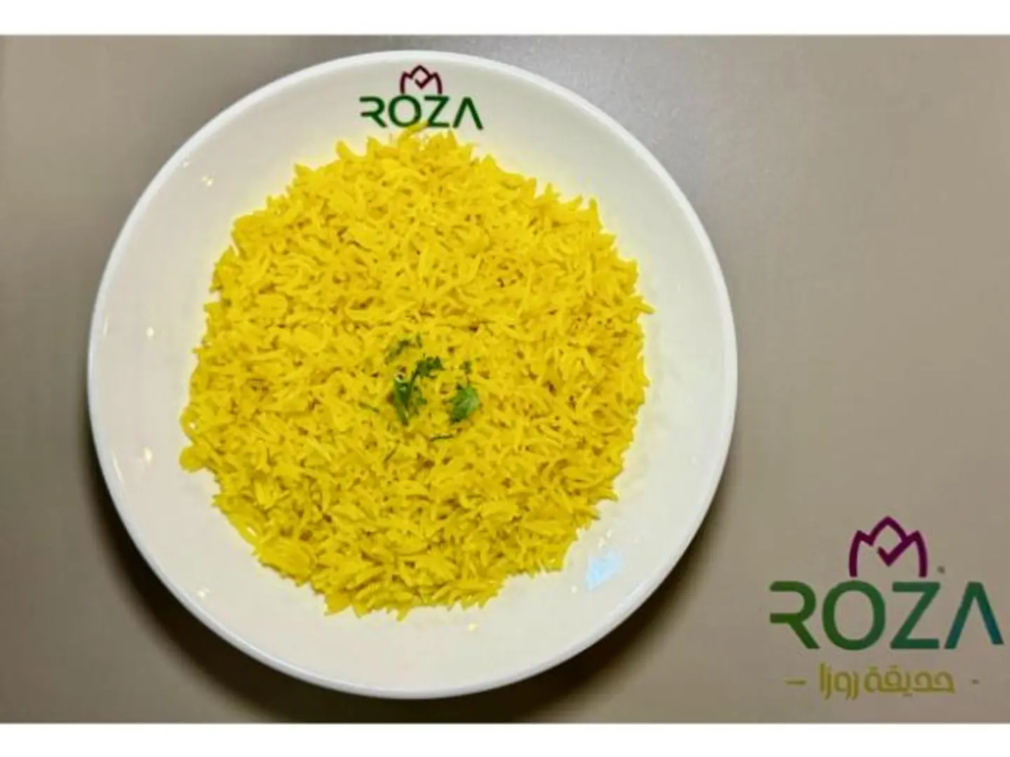 أرز سادة زعفران