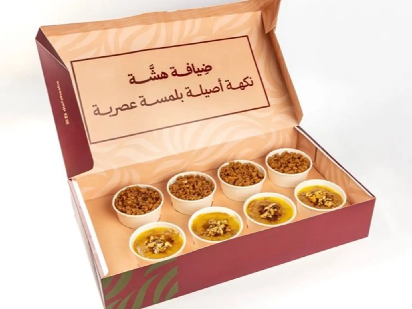 بوكس الضيافة الشتوية (كبير)