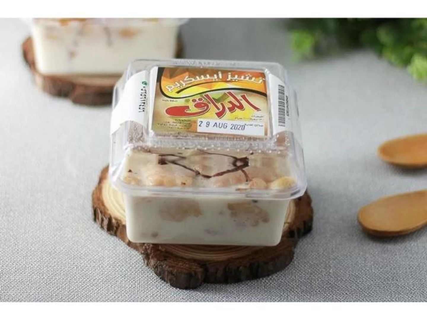 Al Darraq Sweets