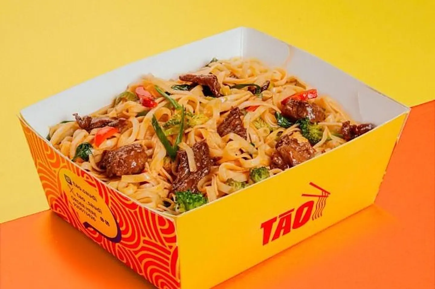 نودلز اللحم