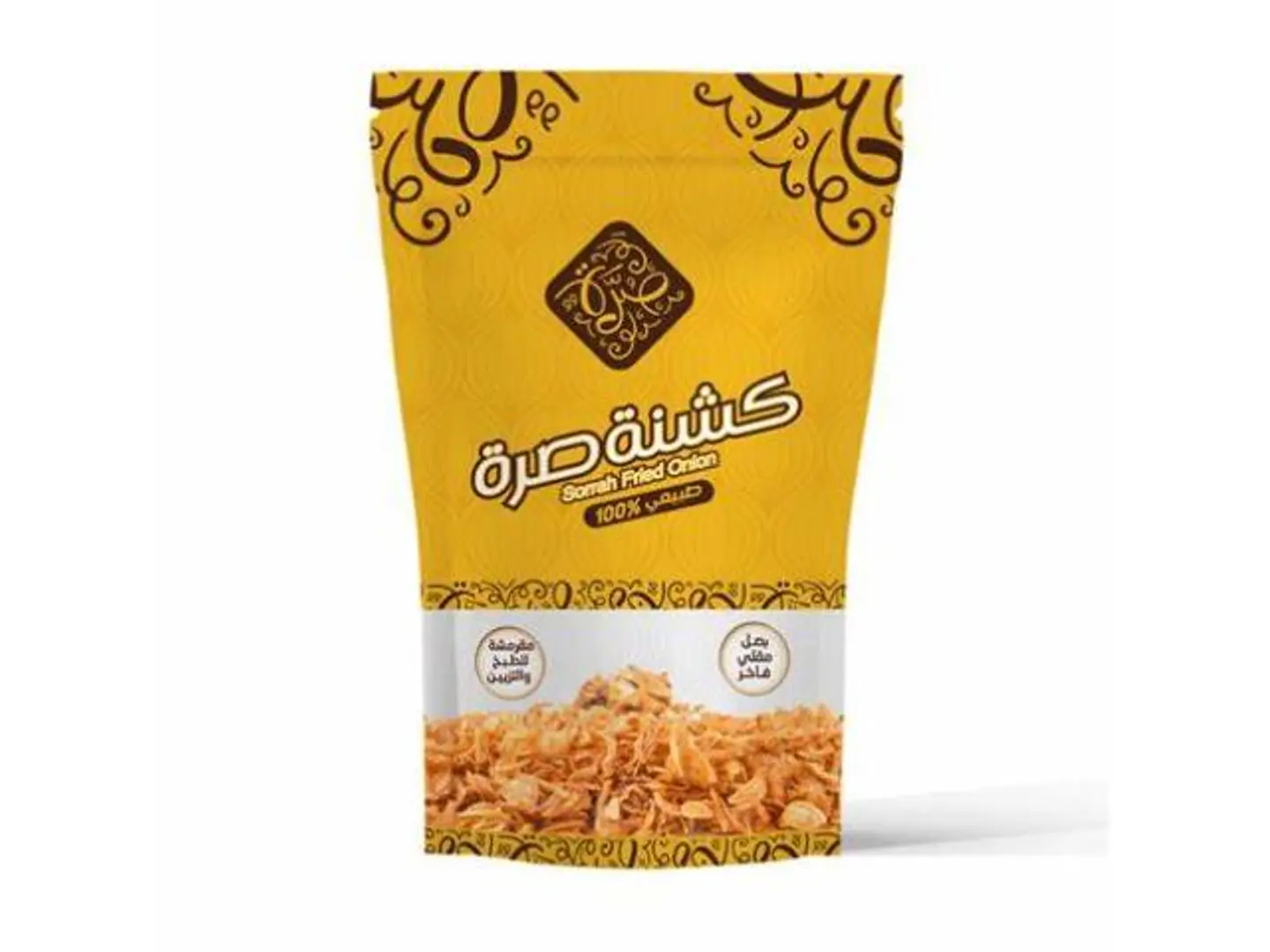 كشنة بصل صرة
