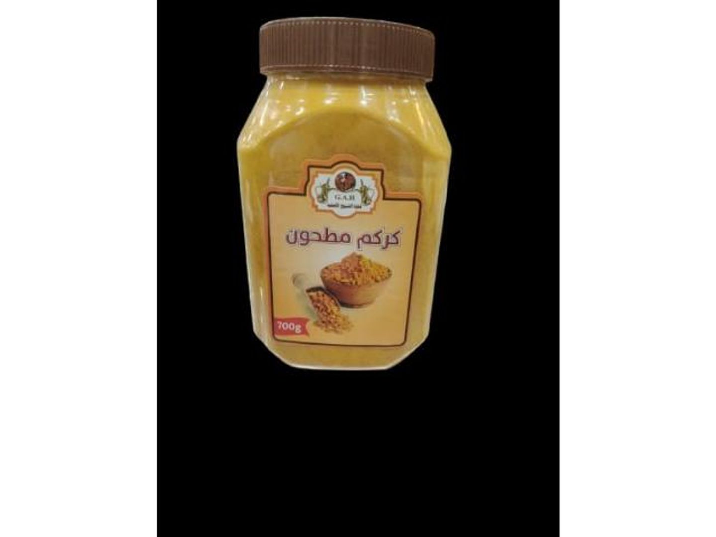 Ground Turmeric 700 Grams