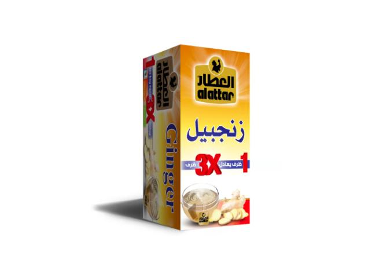 زنجبيل العطار