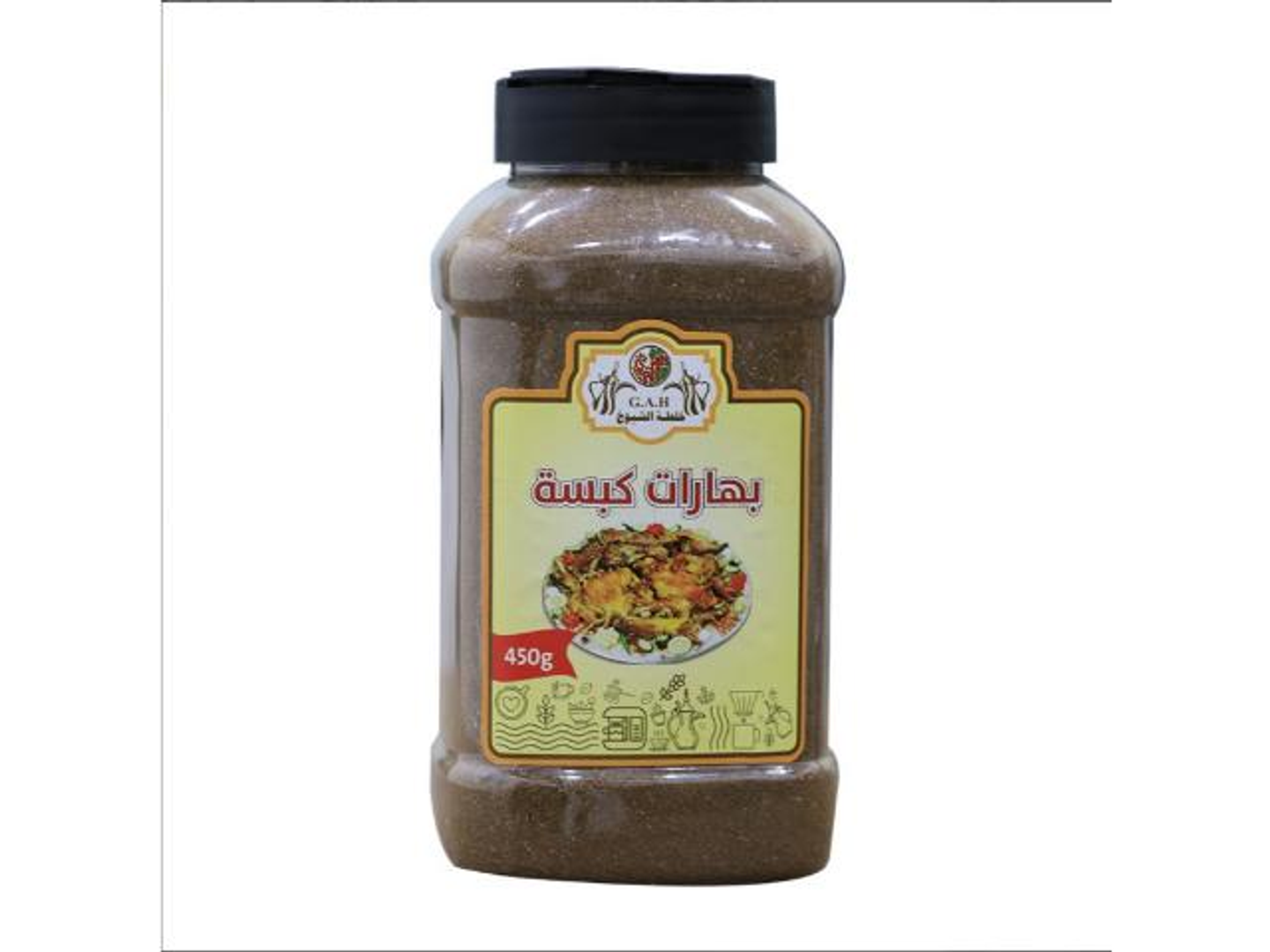 بهارات كبسة 450 جرام