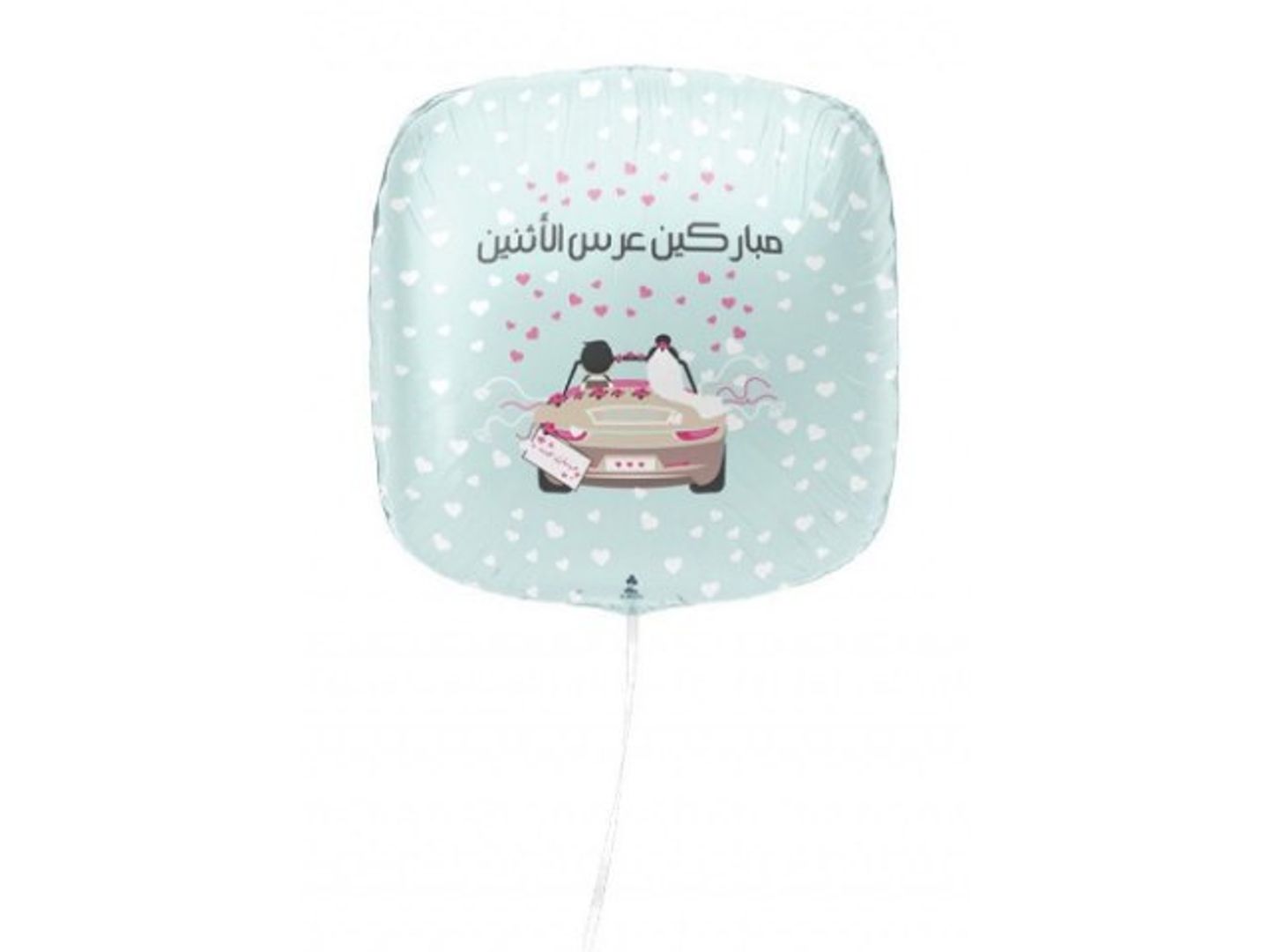 Wedding Foil Helium Balloon 1