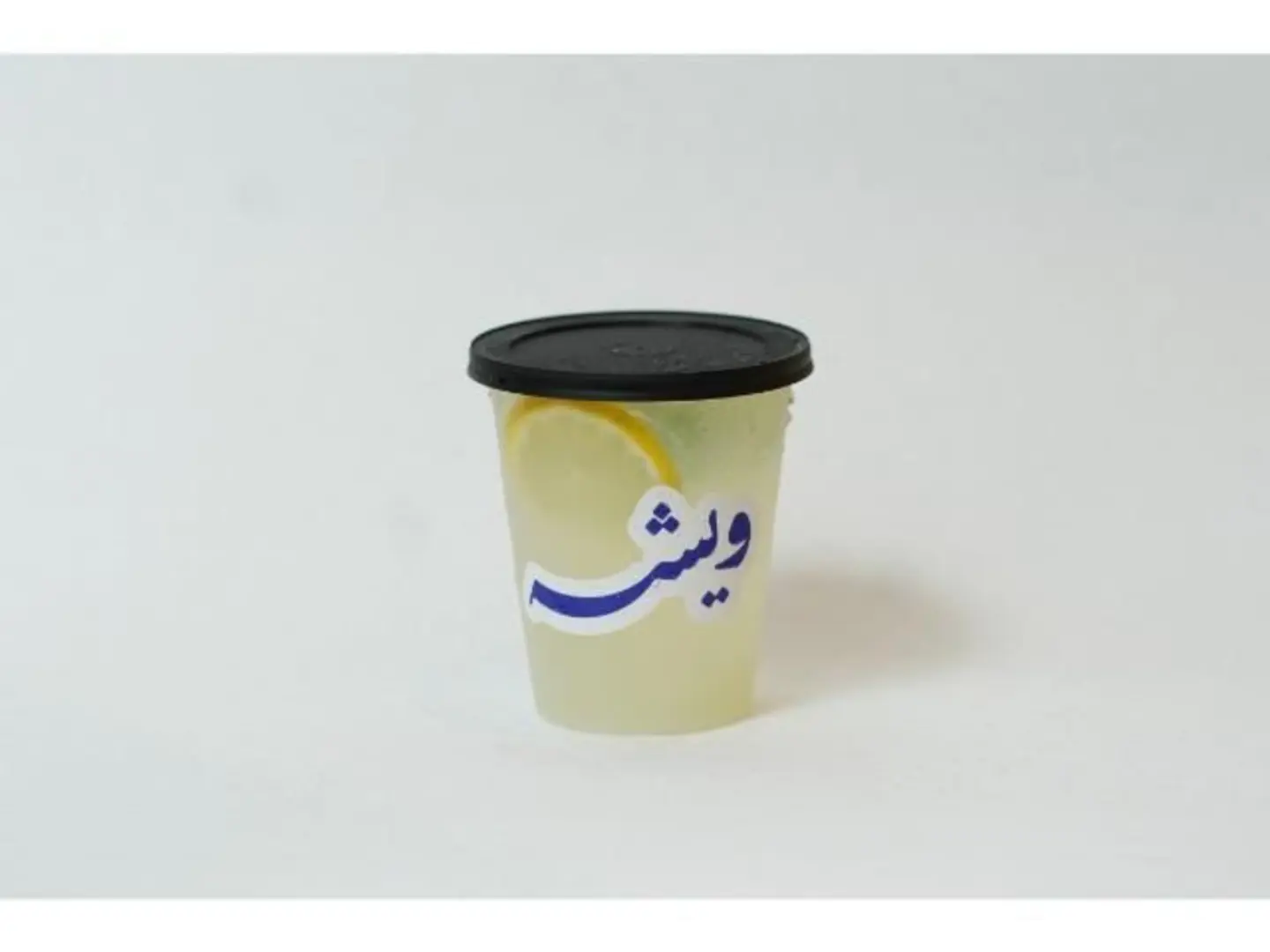 ليمونادا حساوى