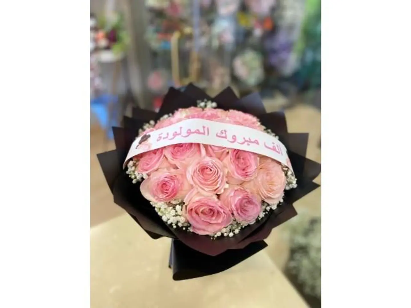 بوكيه جوري وردي