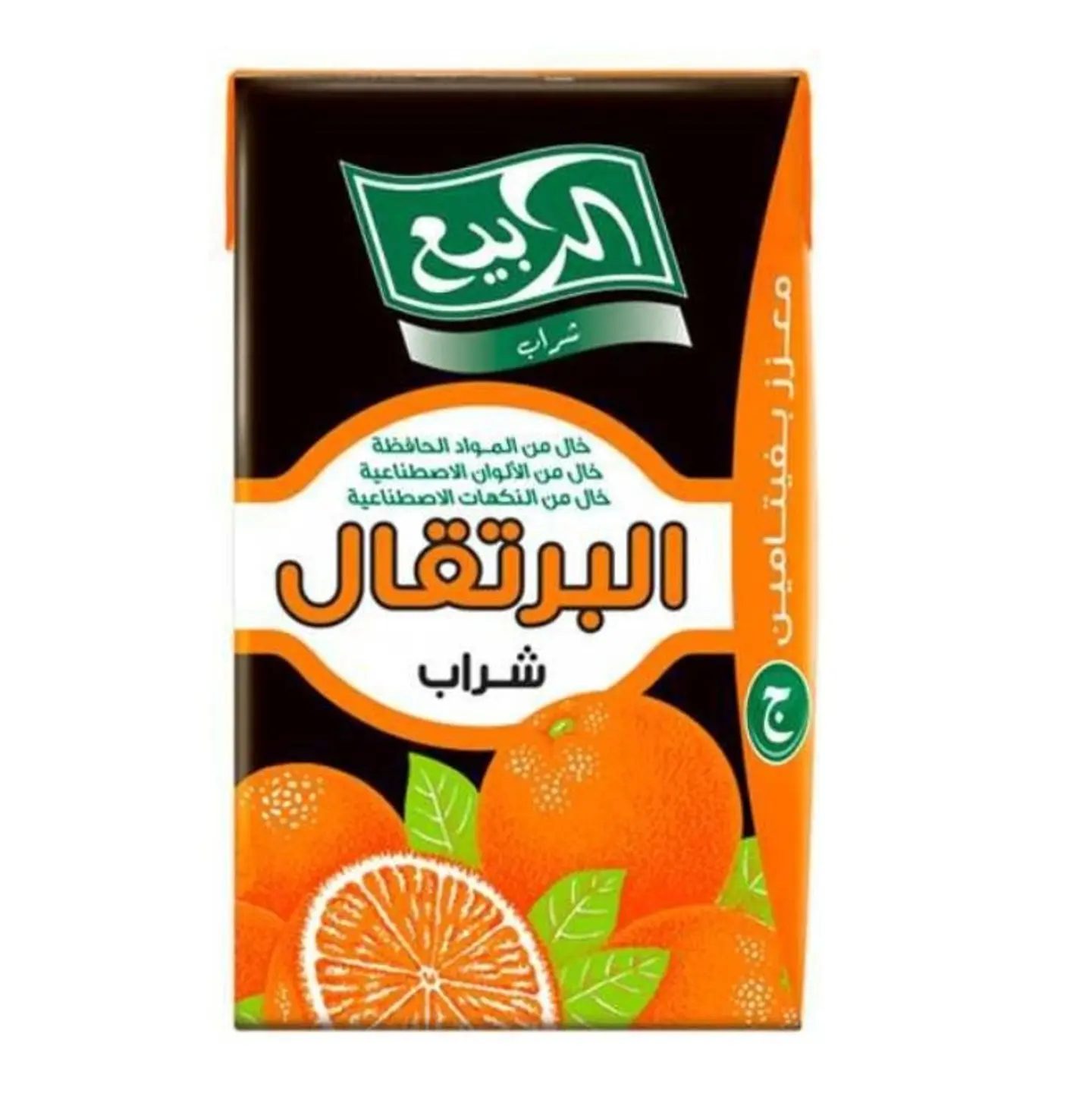 عصير الربيع برتقال