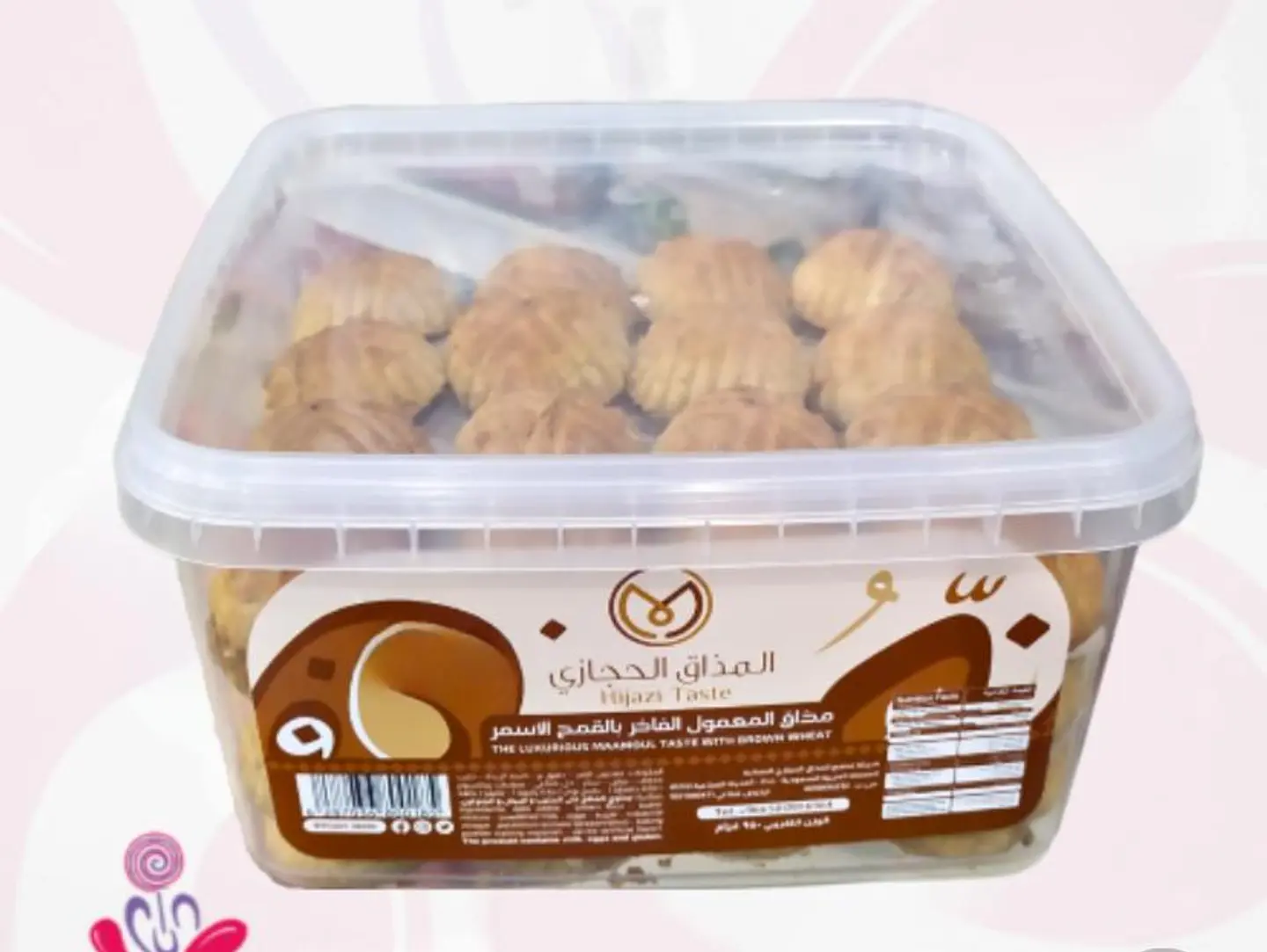 معمول بالقمح الأسمر كبير