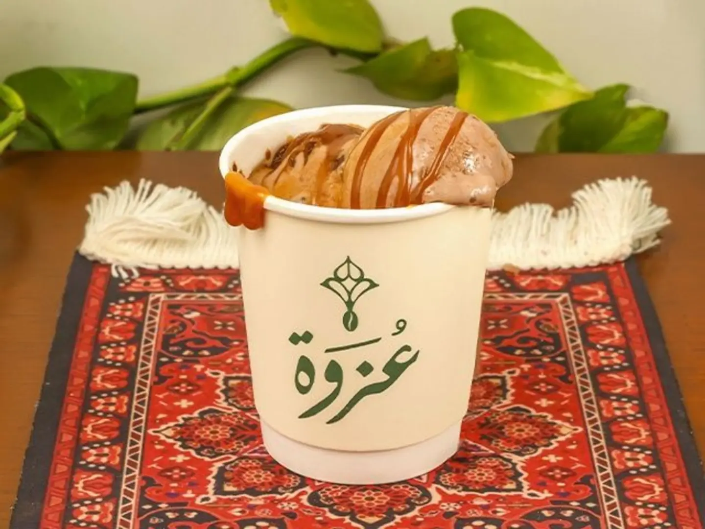 افوقاتو