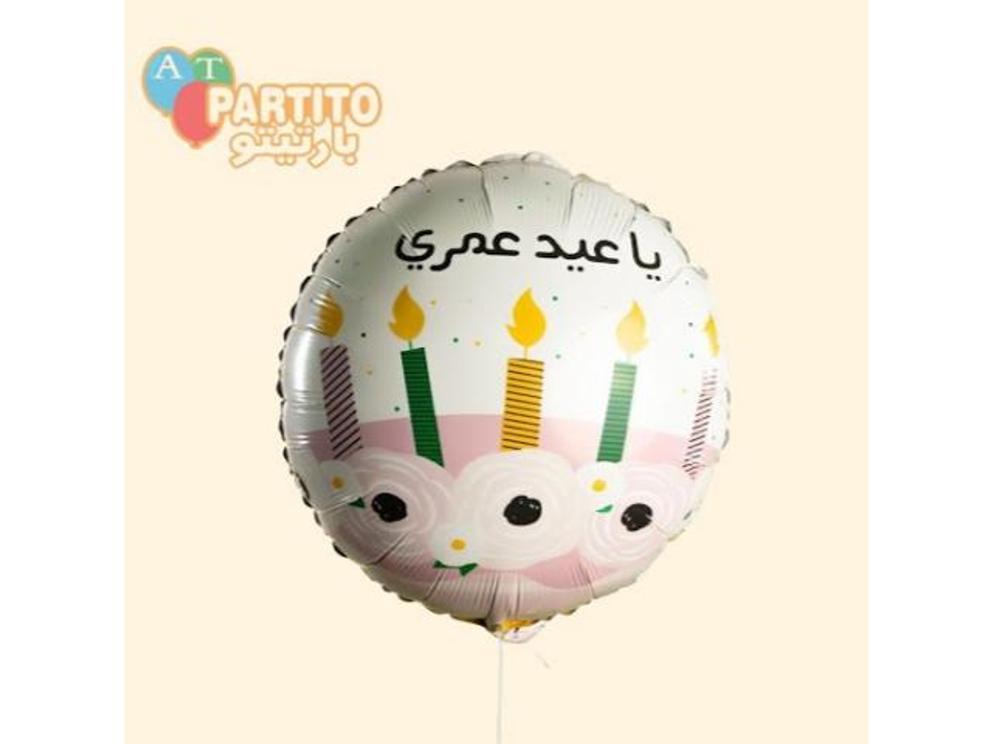 Helium Shaped Balloon5