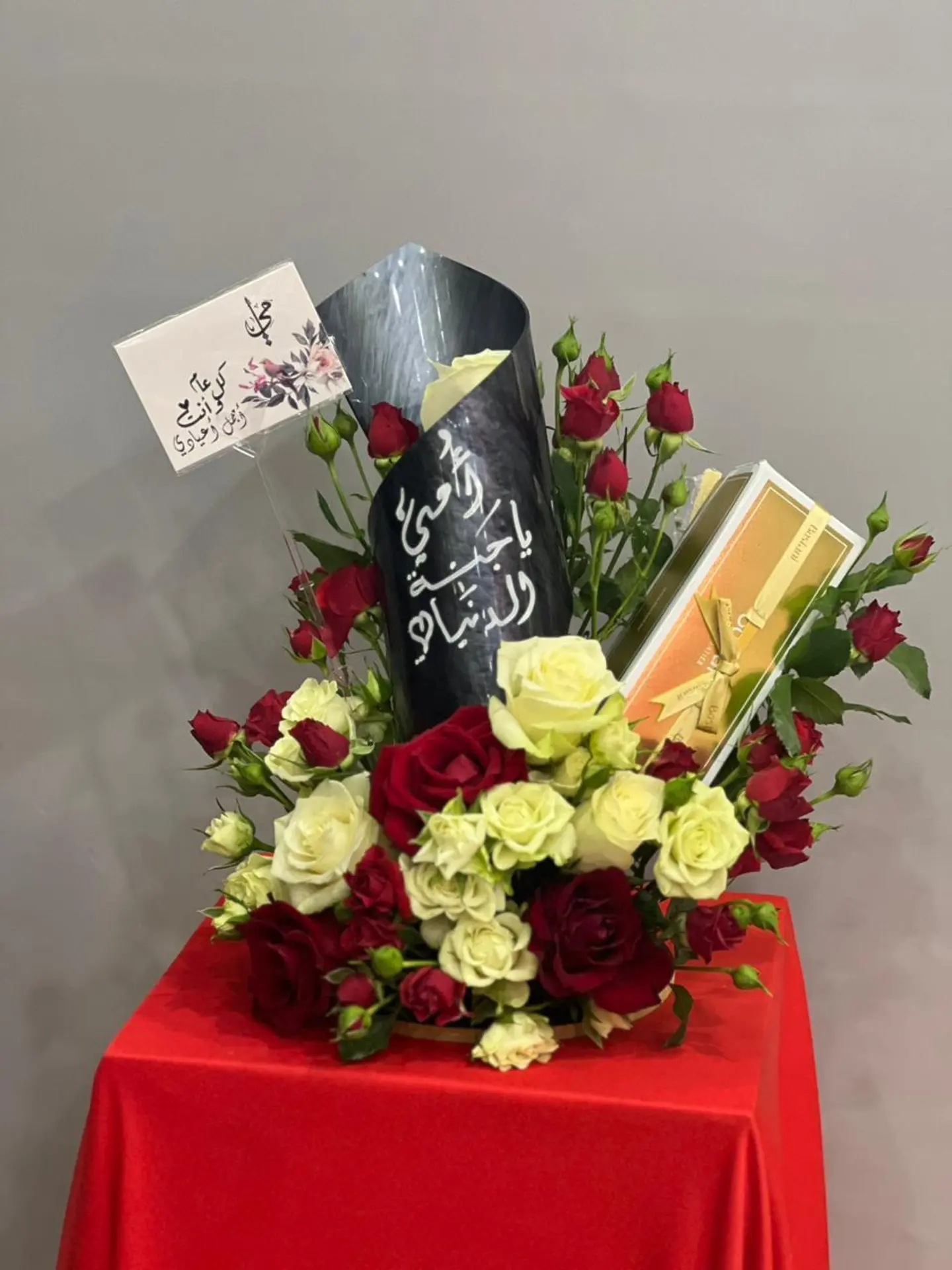 هدايا العيد 28