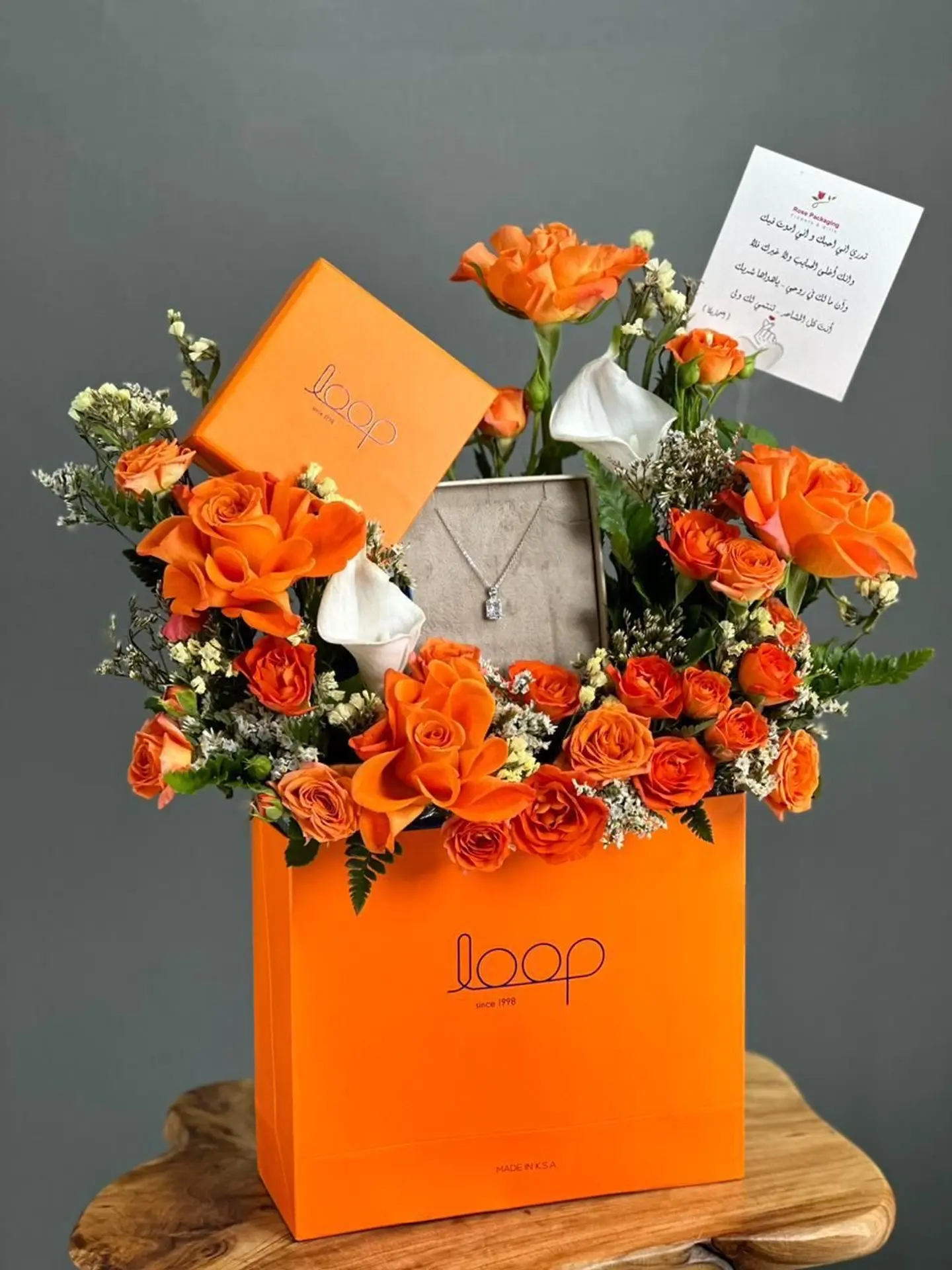 تنسيق سلسال من برند اوب ٣