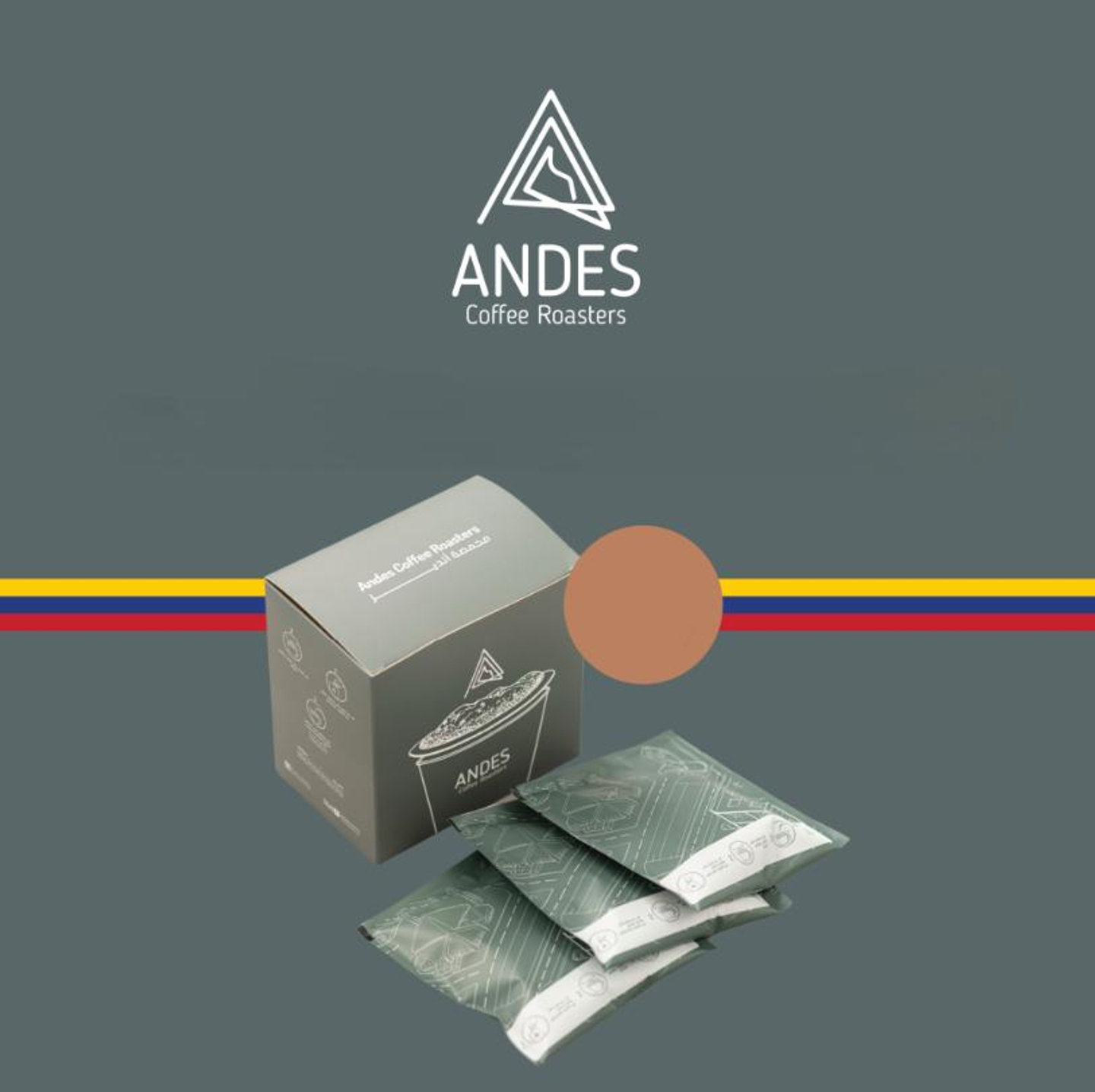 Coffee Sachets Brazil Mogiana