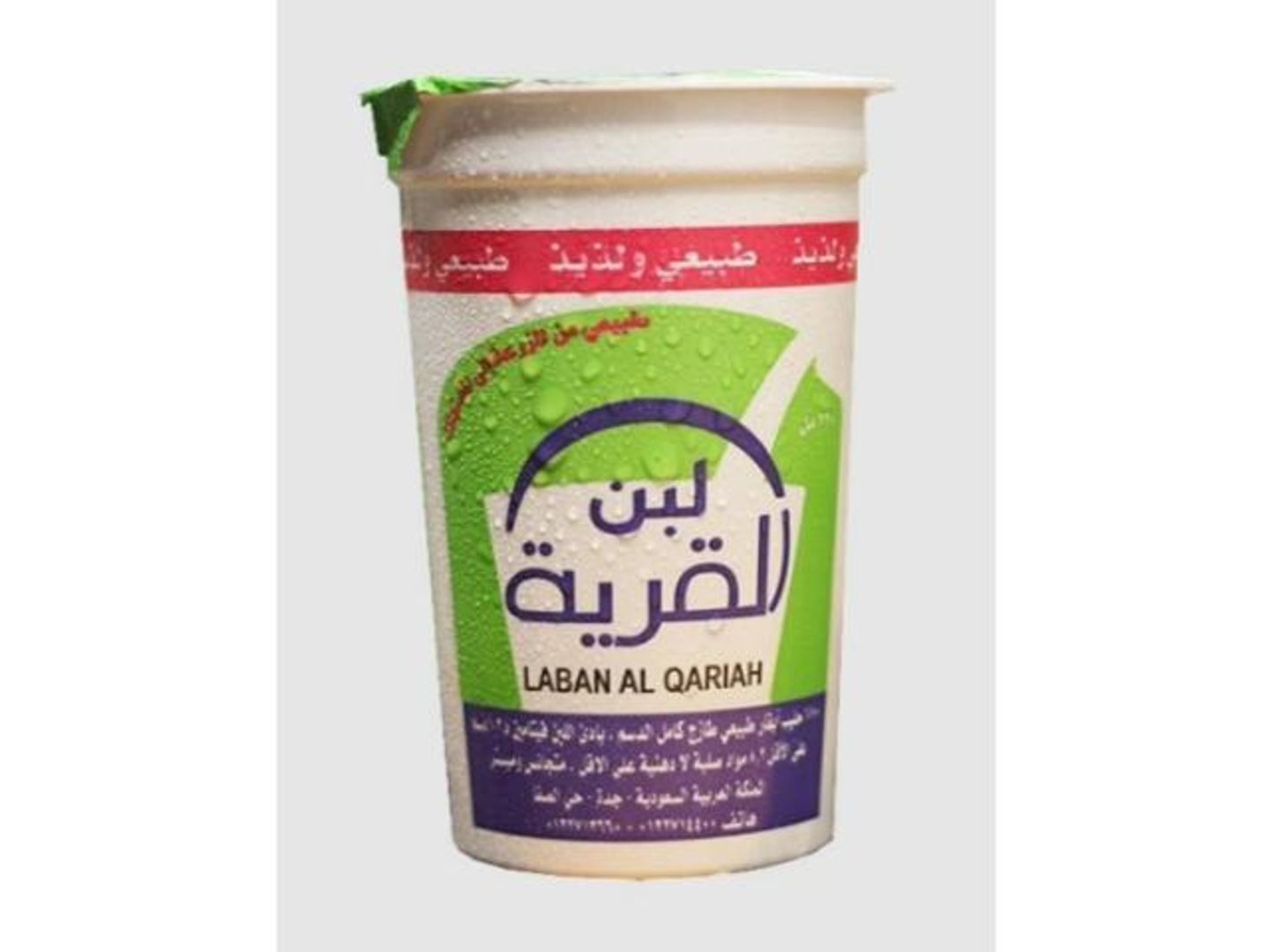 لبن القرية