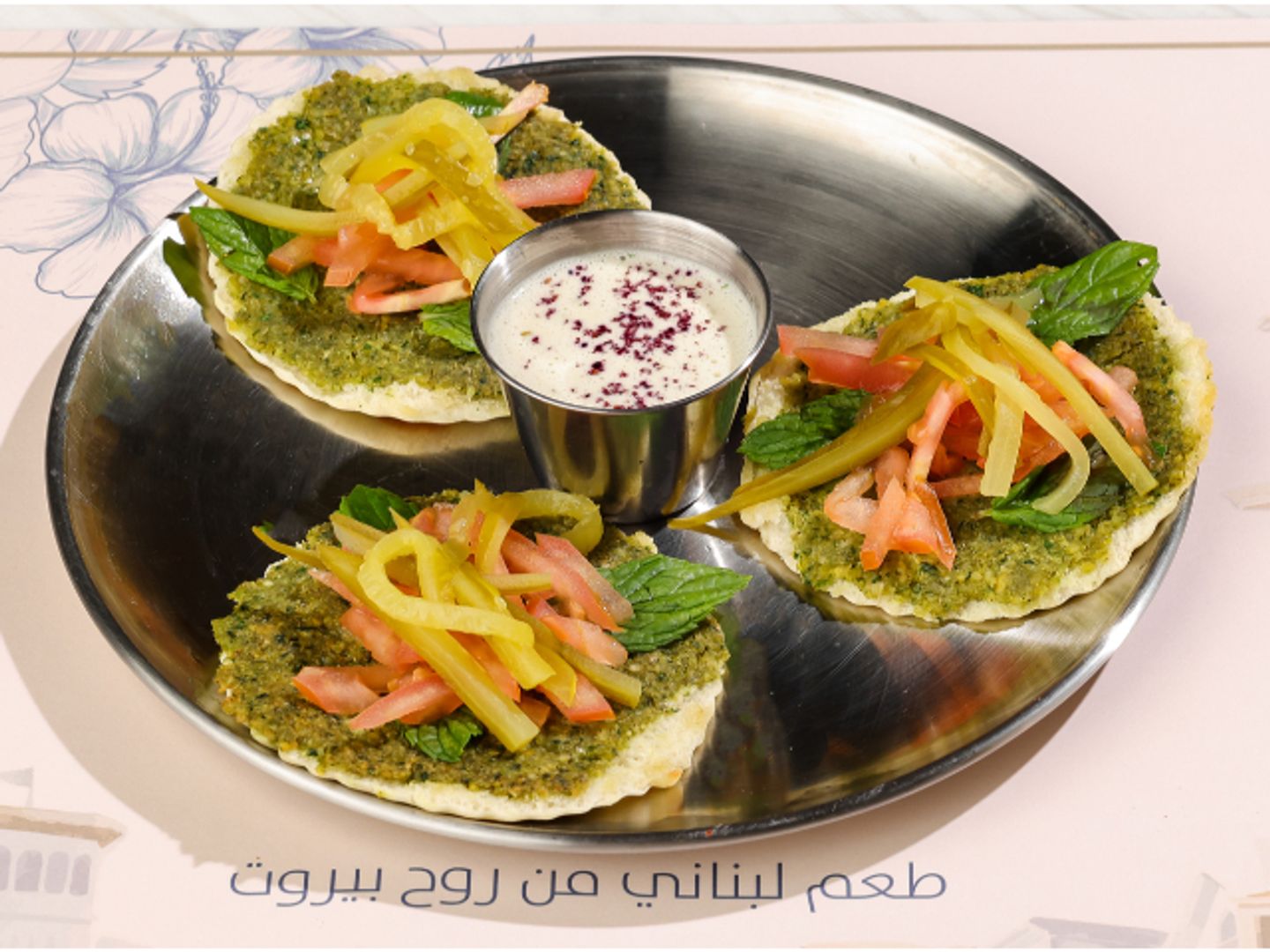 Arayis Falafel
