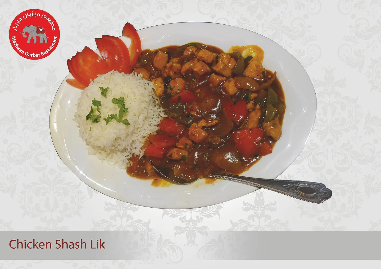 Chicken Shashlik Rice