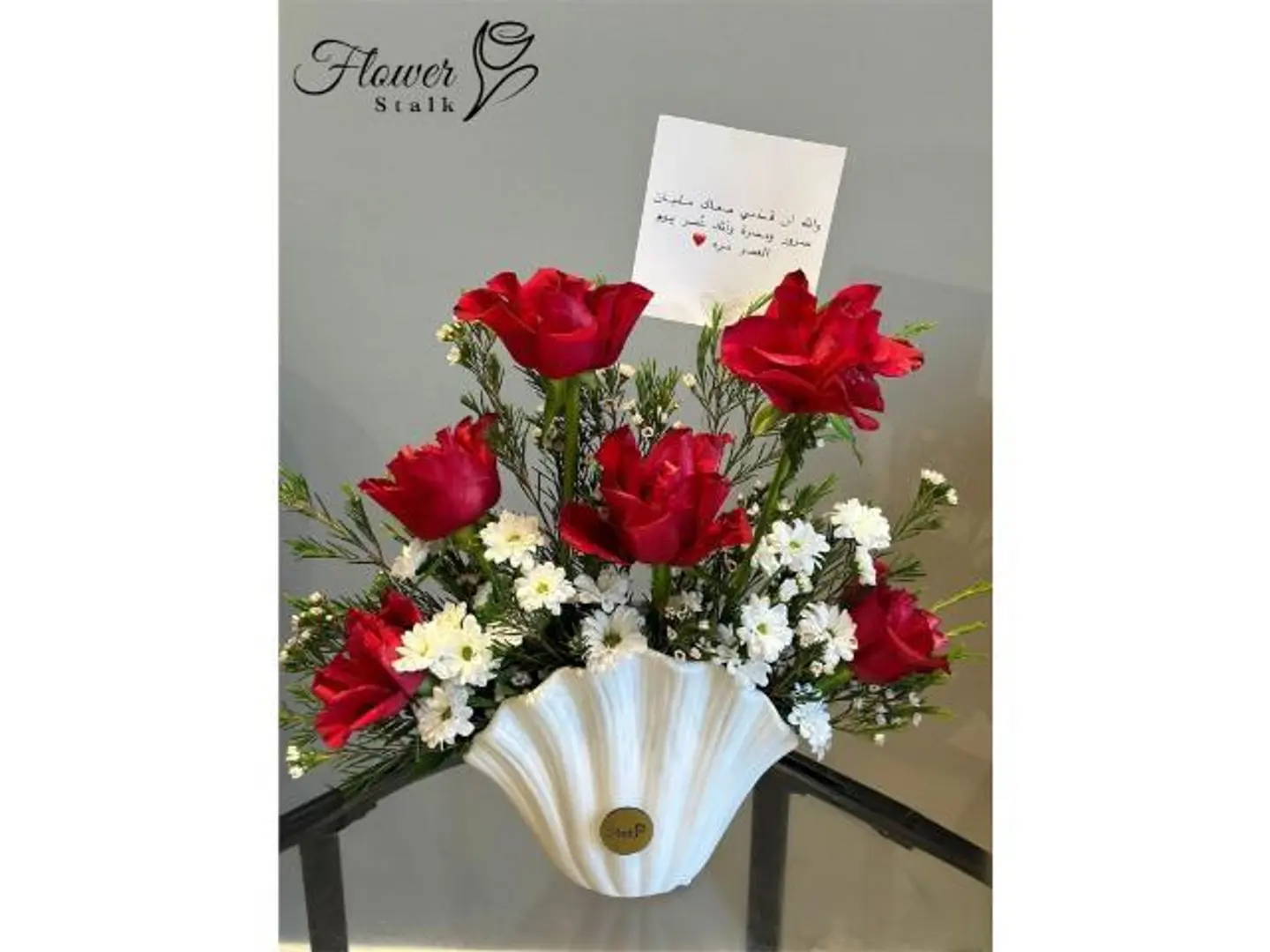 فازة الصدفة