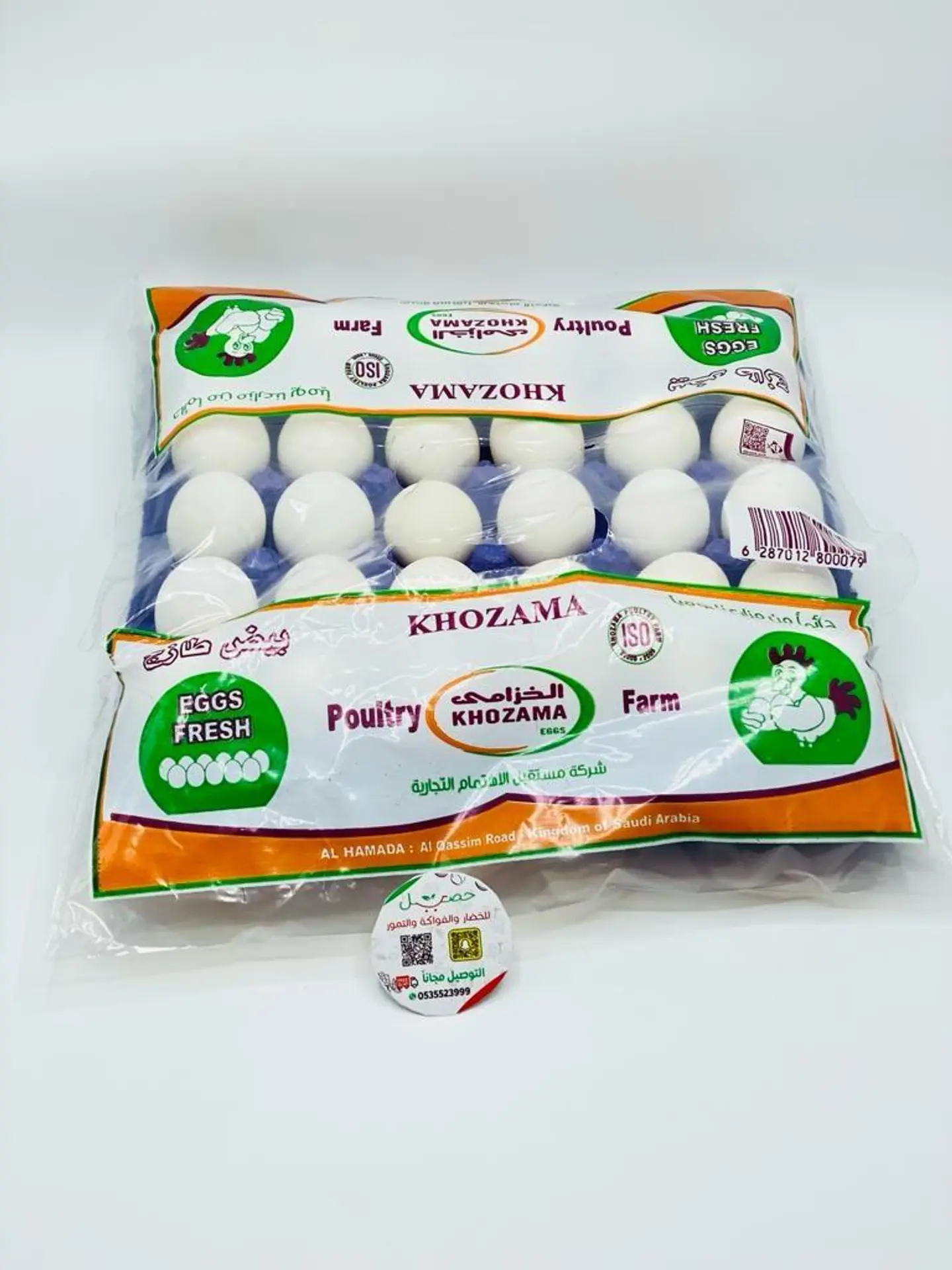 Fresh Plain Egg Dish