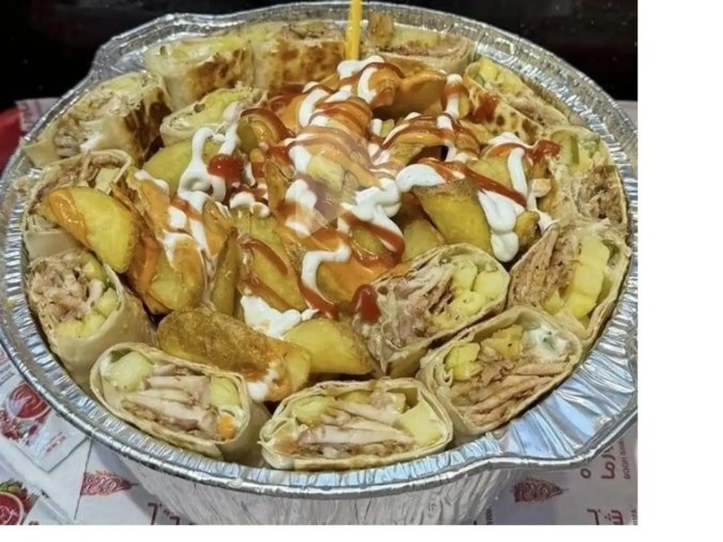 قدر بووه شاورما