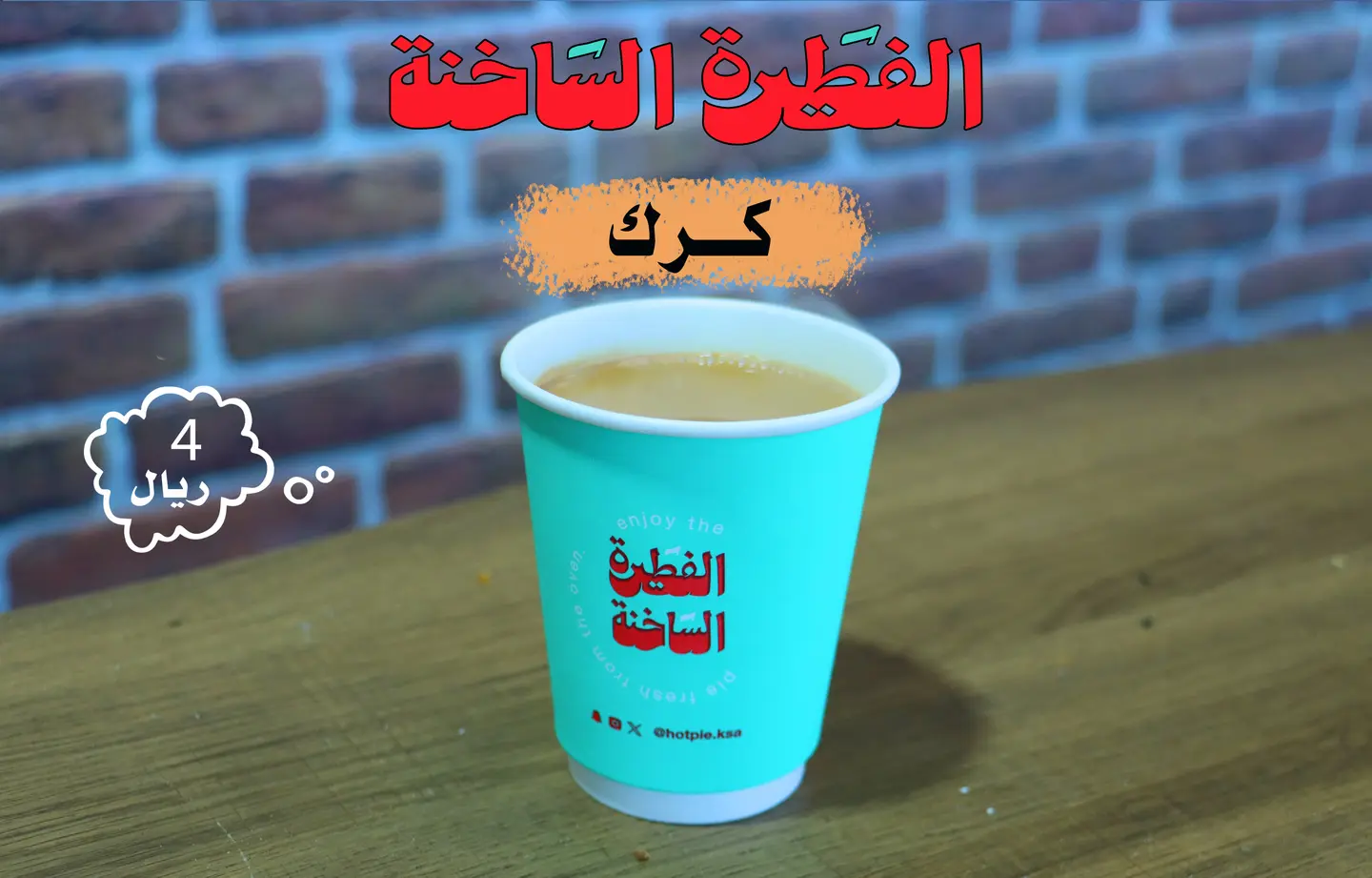 Karak