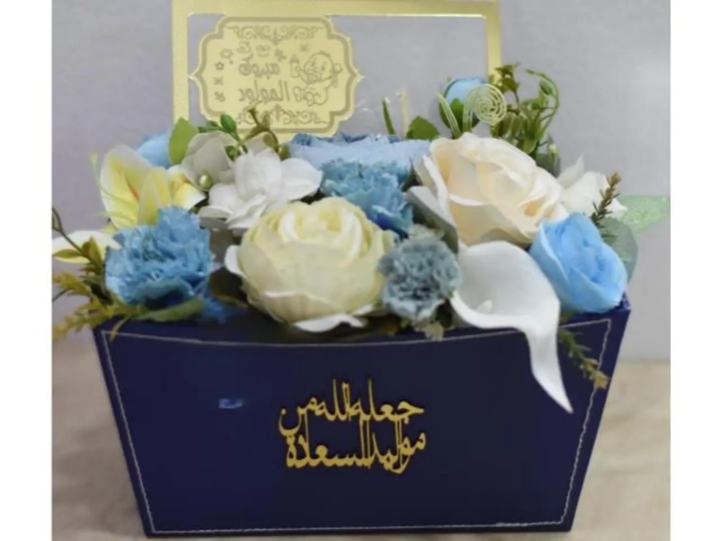 Boys' Box With Artificial Flower Arrangement