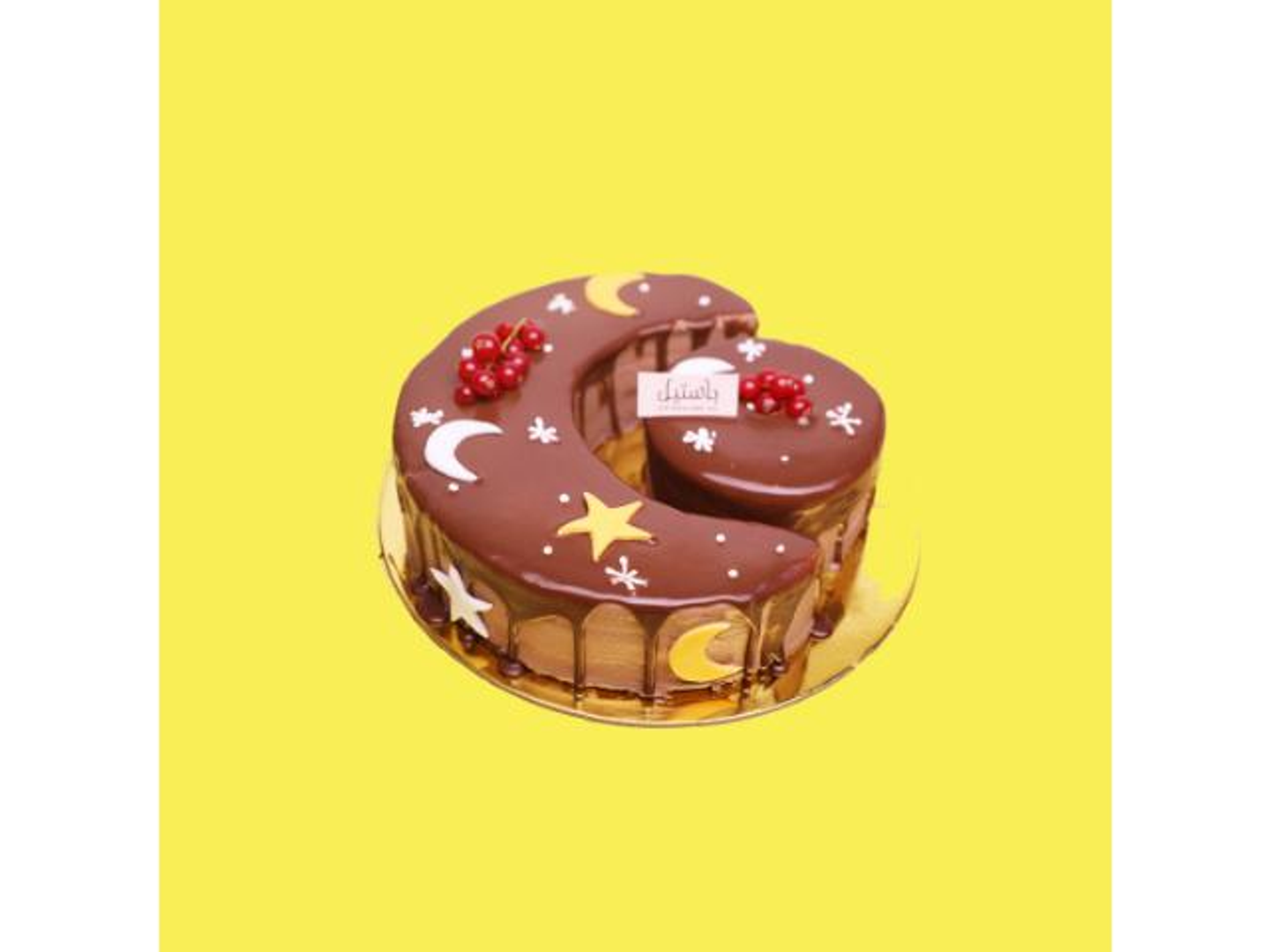 Ramadan Chocolate Cake