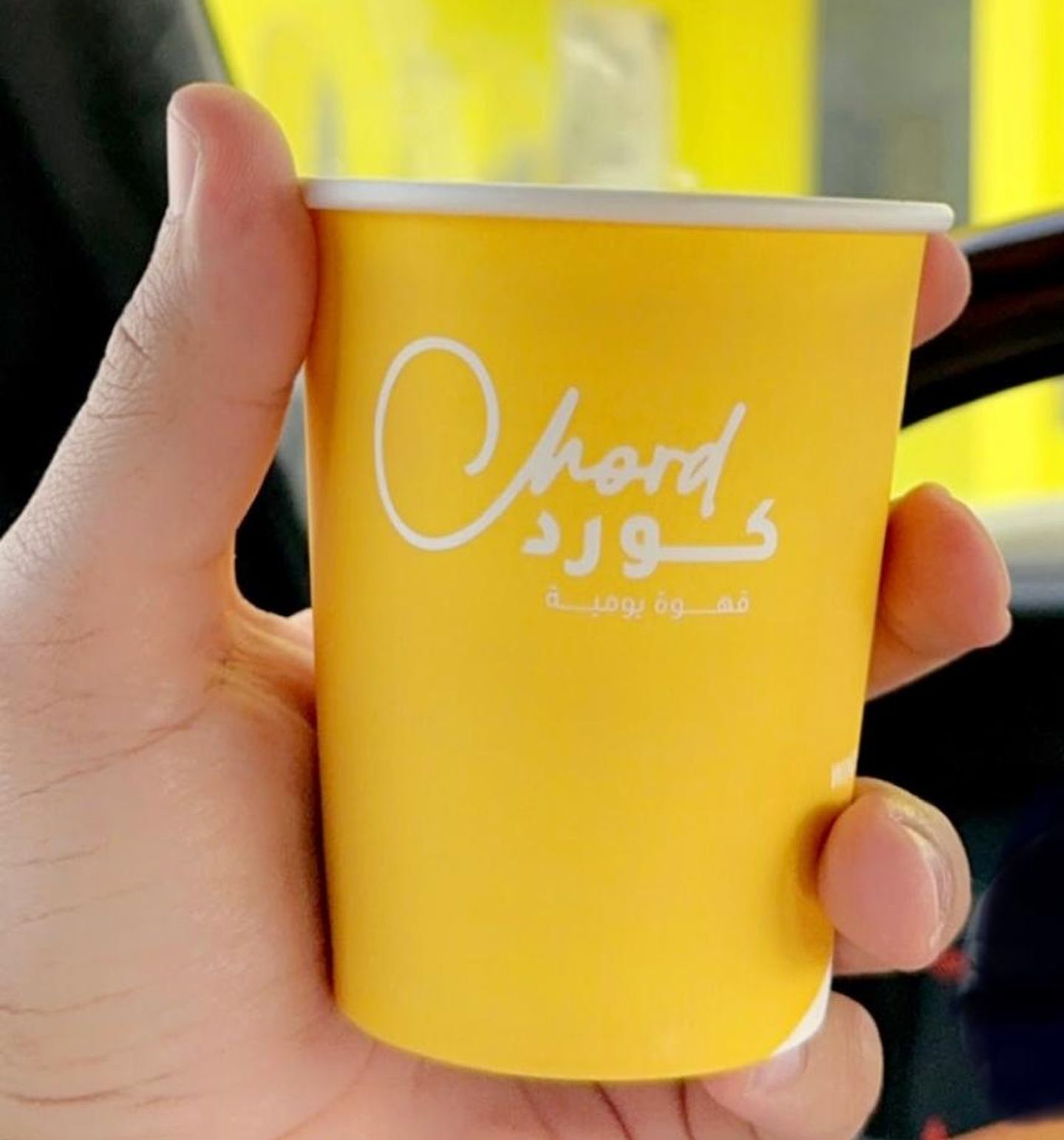 قهوة اليوم