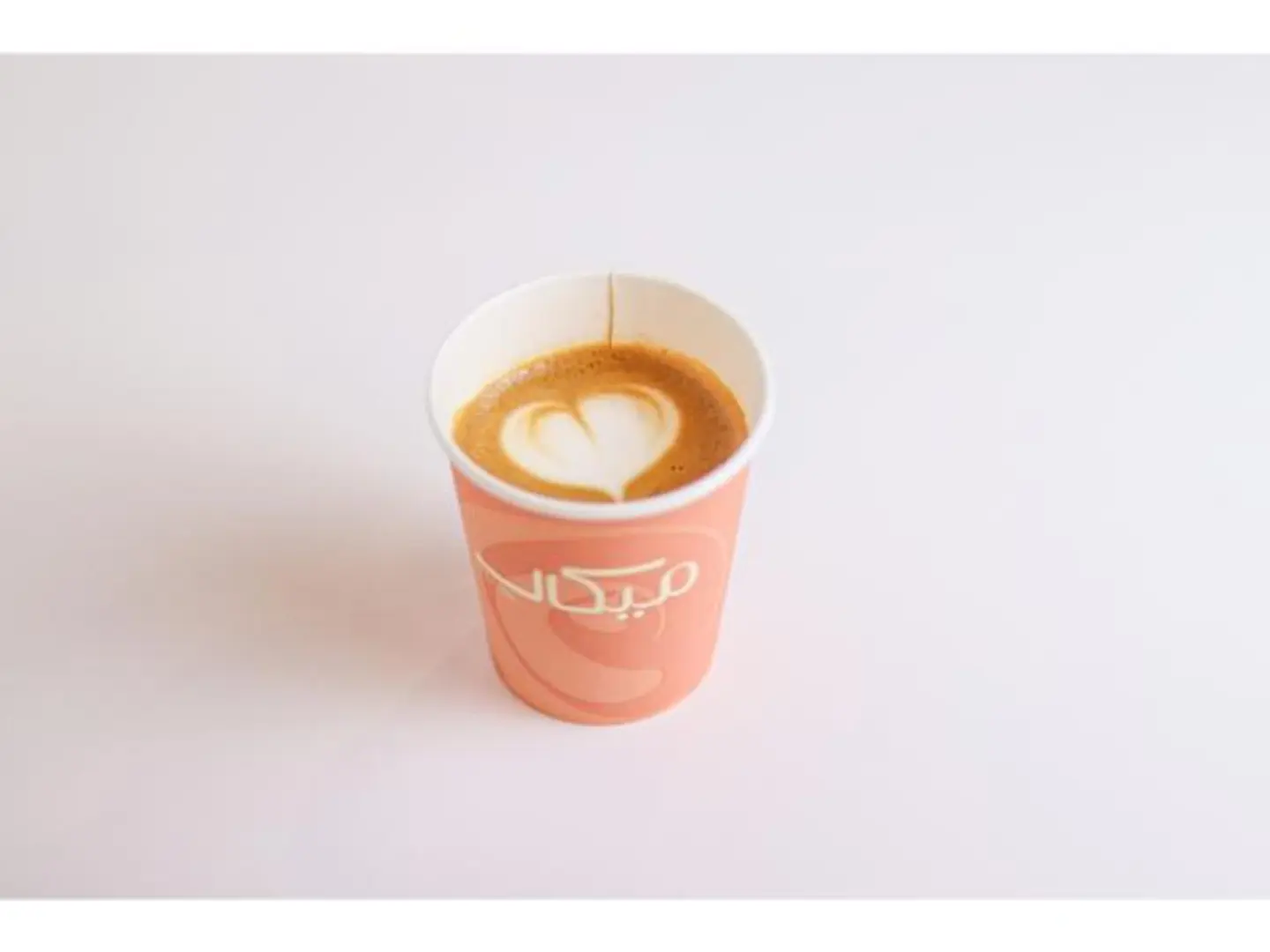 Cortado