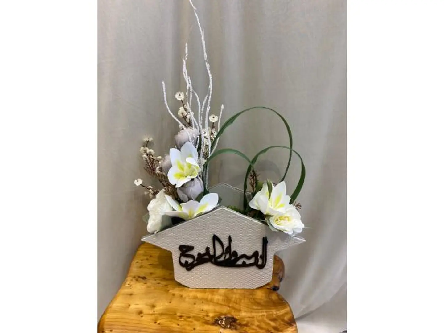 Graduation Gift Box