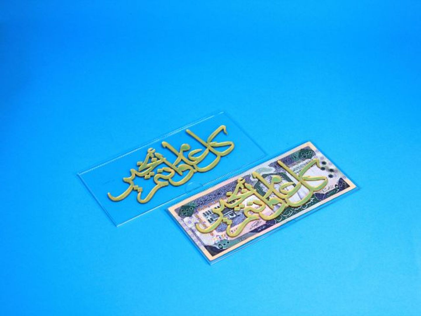 غلاف فلوس اكريلك ٠١٩٣