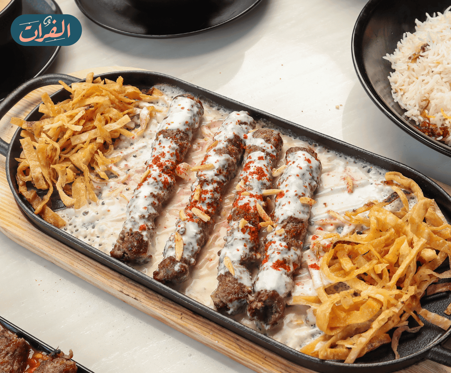 كباب باللبن والمكسرات