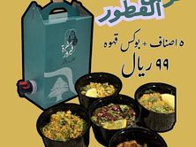 تعتيمه