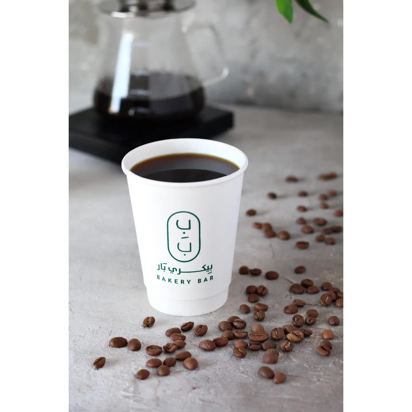 Americano Hot