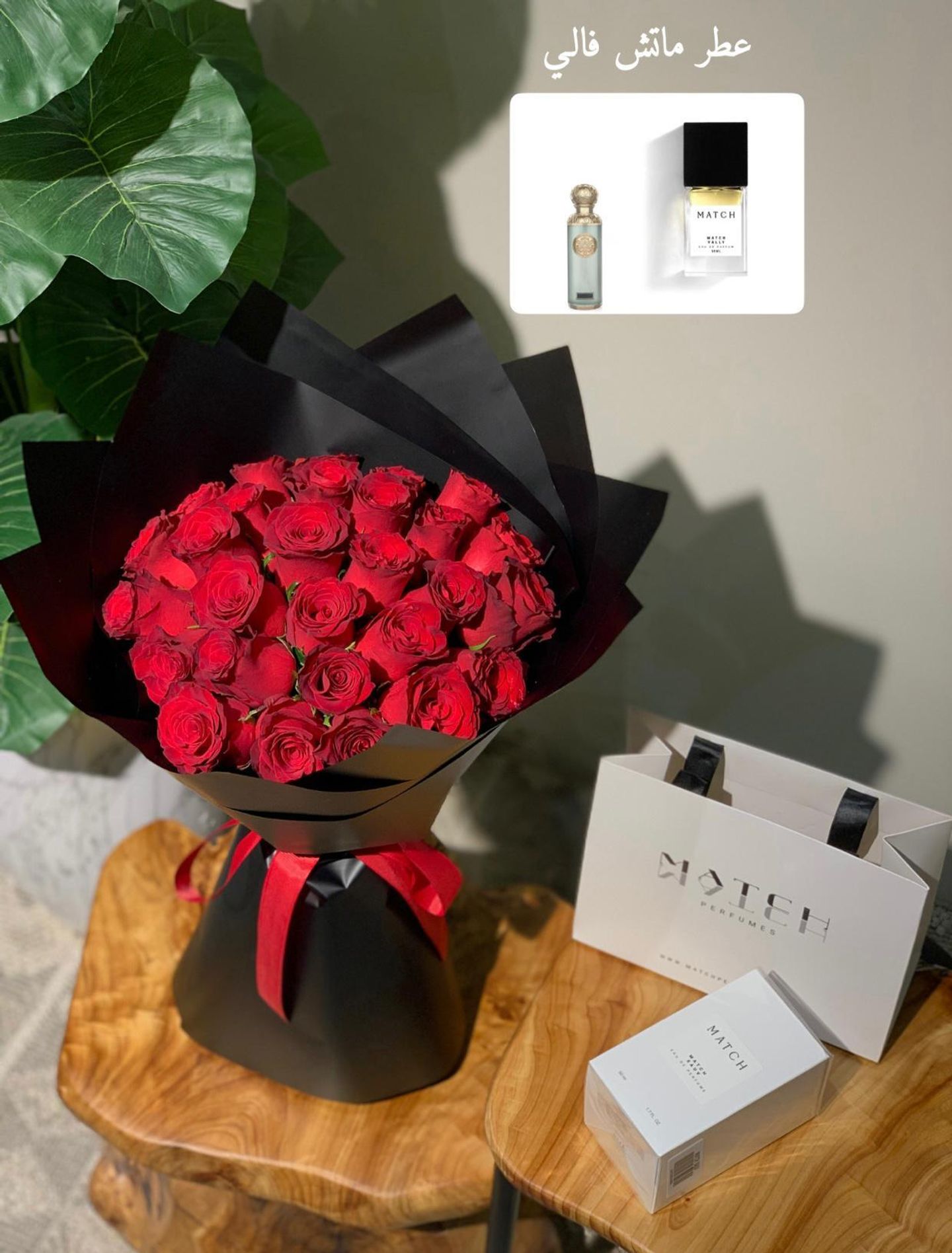 عطر ماتش مع بوكيه احمر 2