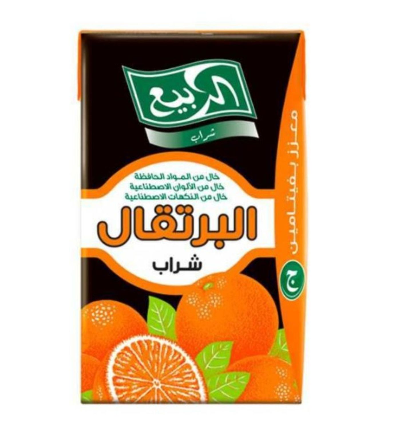 عصير ربيع
