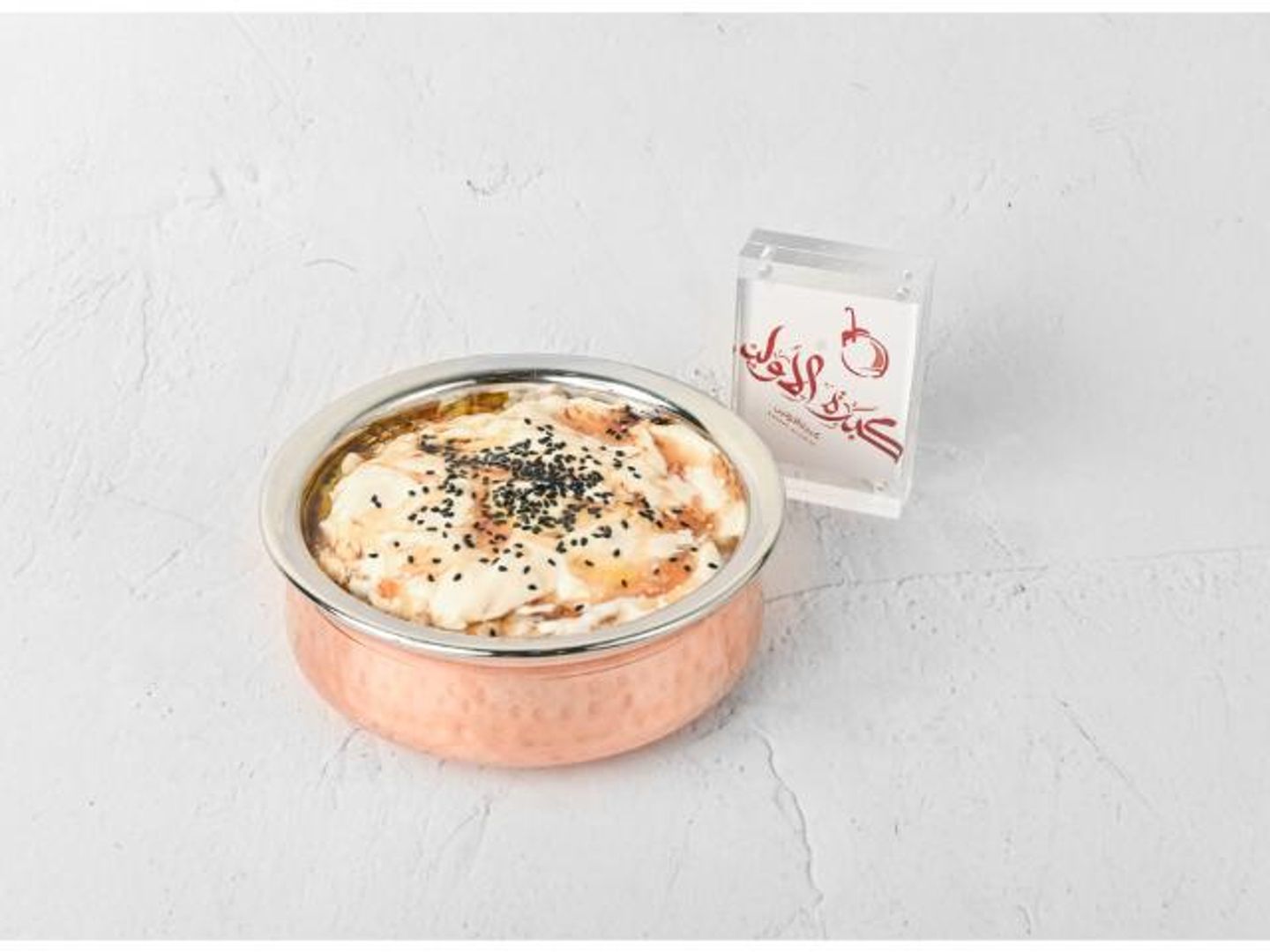 Cream Masoub With Ghee And Honey
