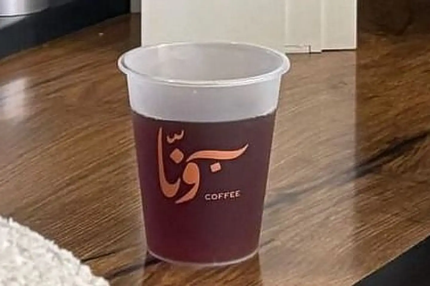 آيس أمريكانو