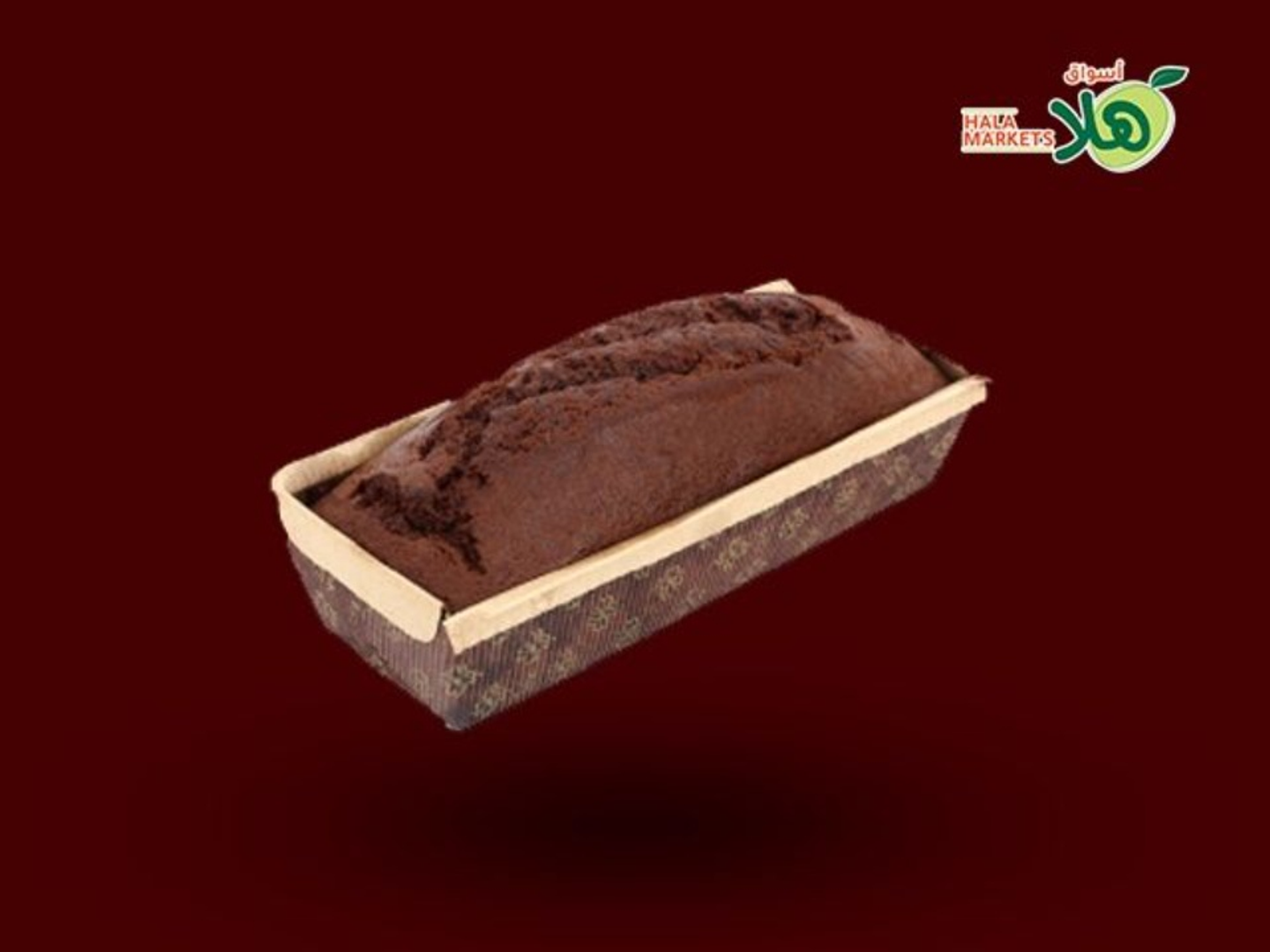 كيك الشوكولاتة