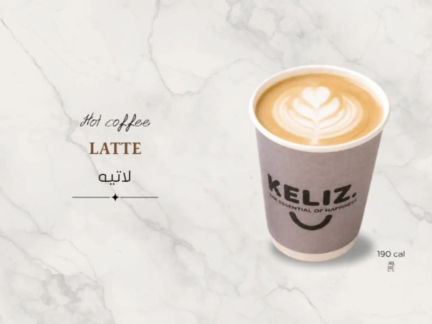 Latte